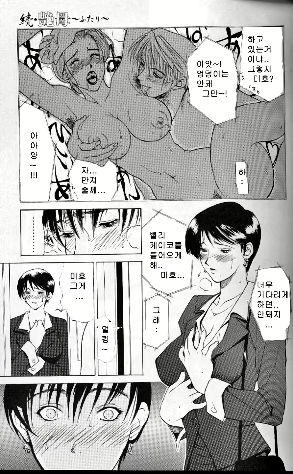 Content 3119122 - 42 페이지
