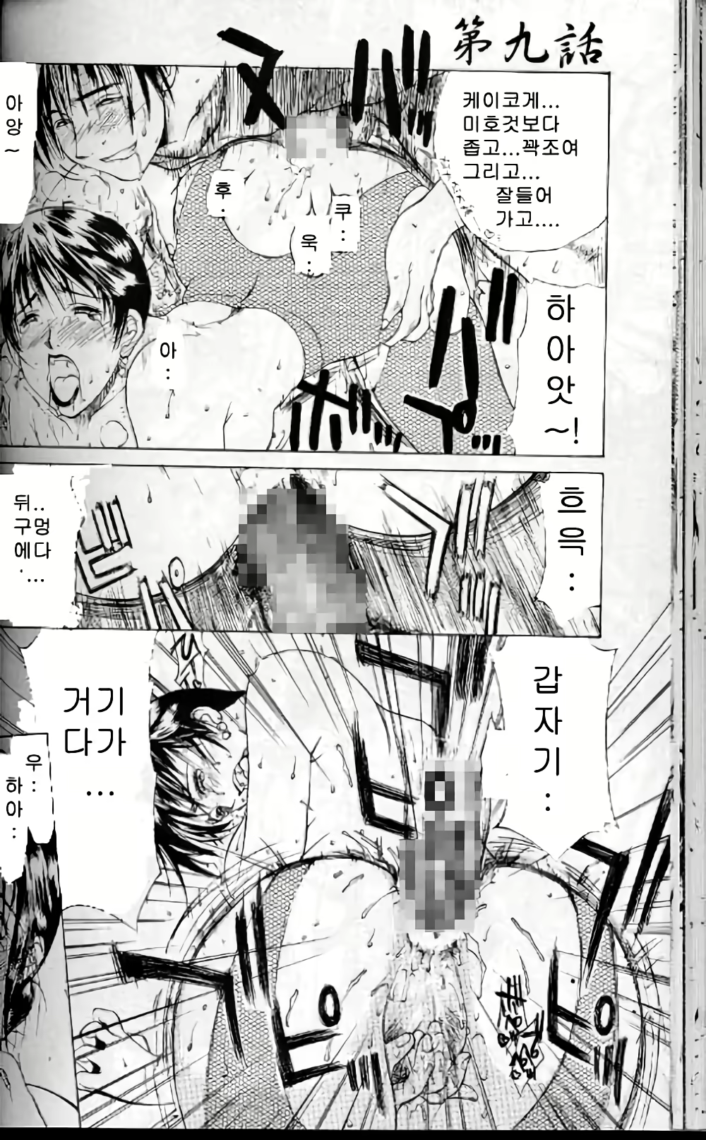 Content 3119122 - 53 페이지
