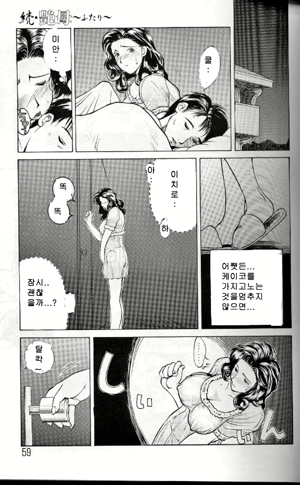 Content 3119122 - 58 페이지