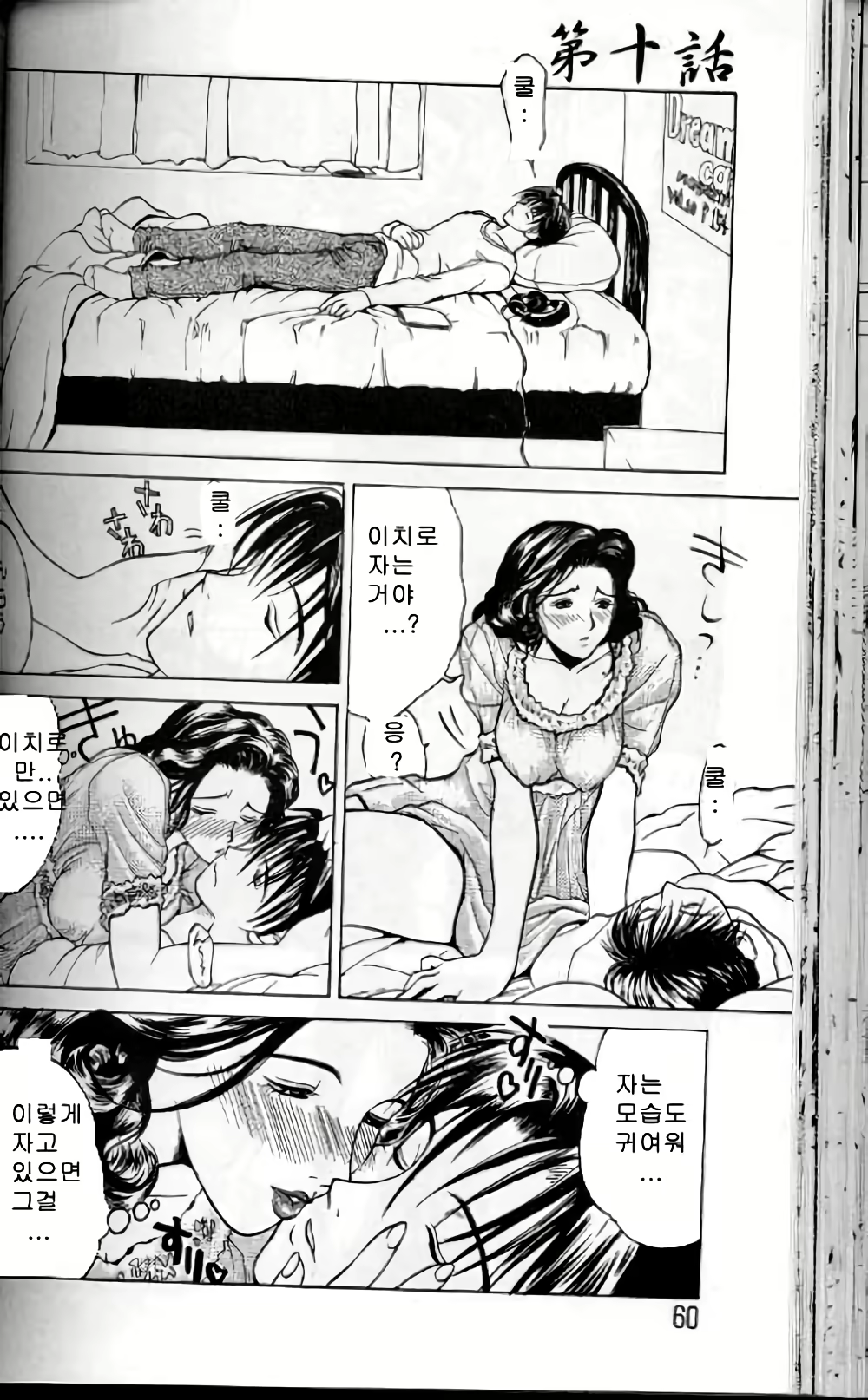 Content 3119122 - 59 페이지