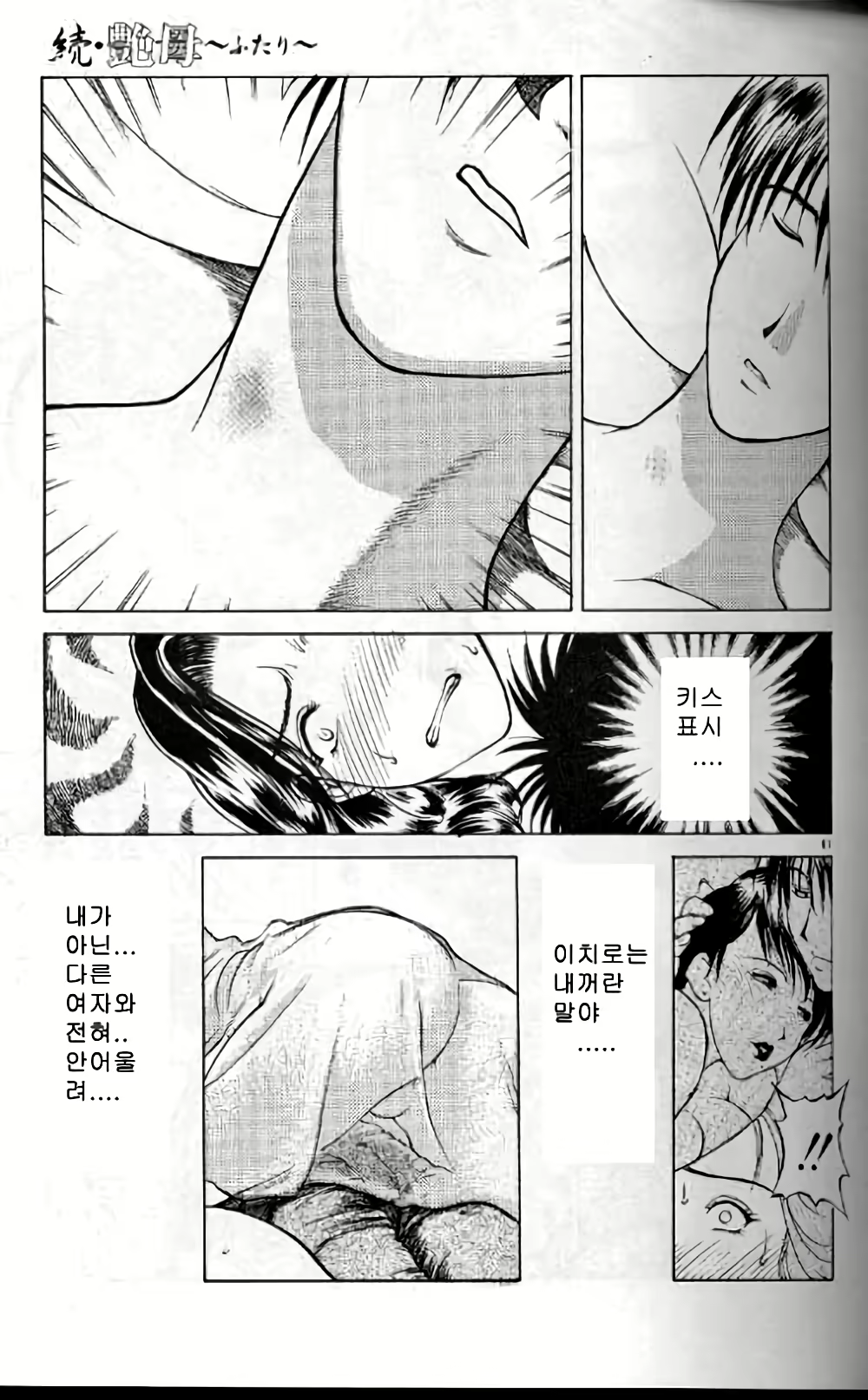 Content 3119122 - 60 페이지