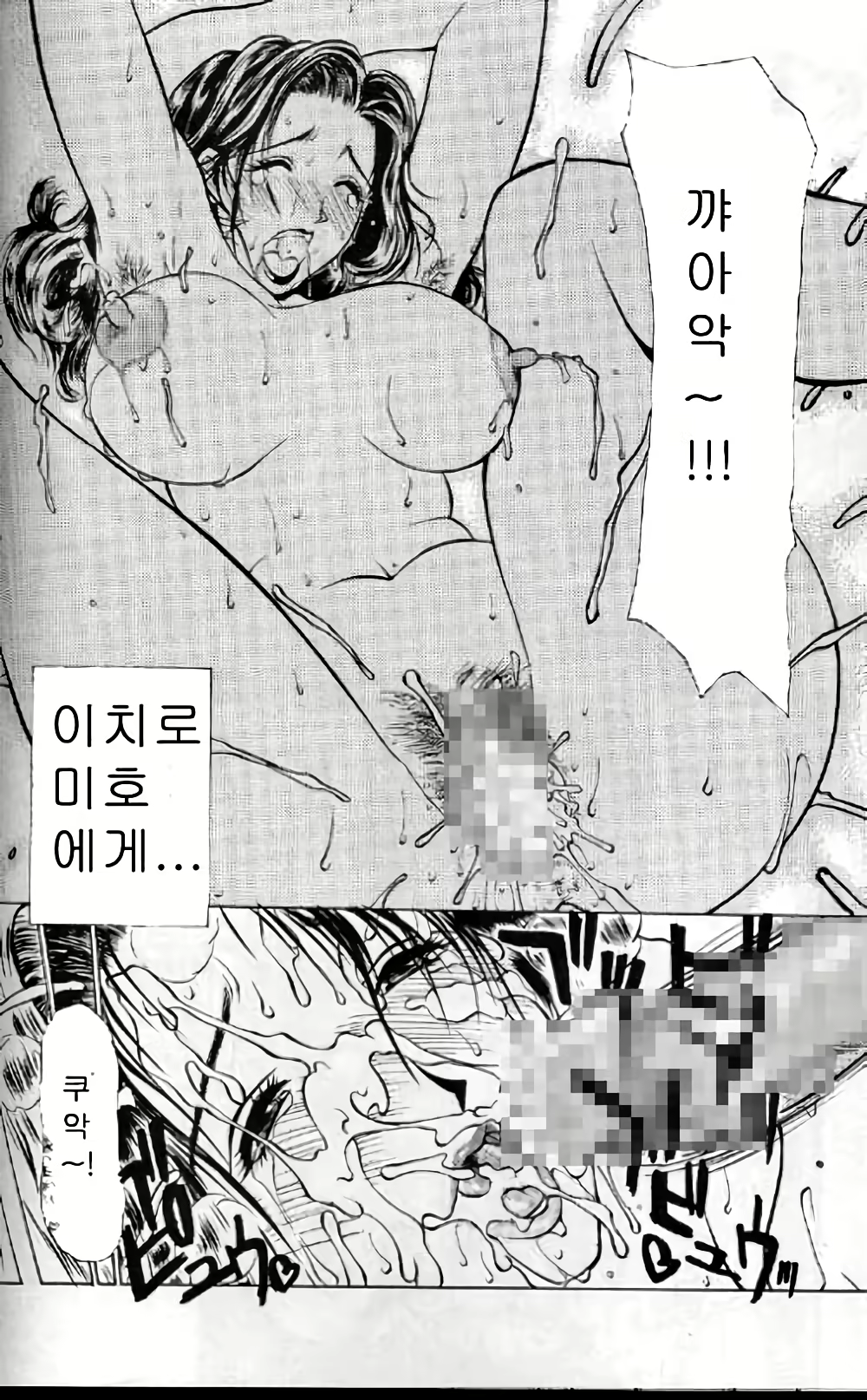 Content 3119122 - 69 페이지