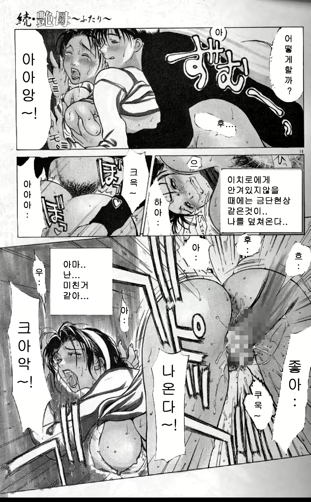 Content 3119122 - 78 페이지