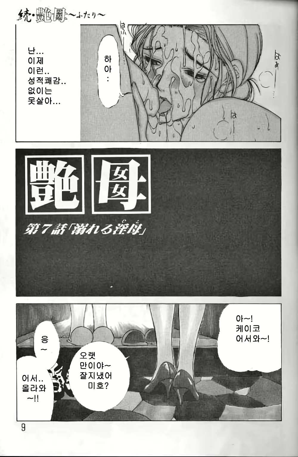 Content 3119122 - 8 페이지