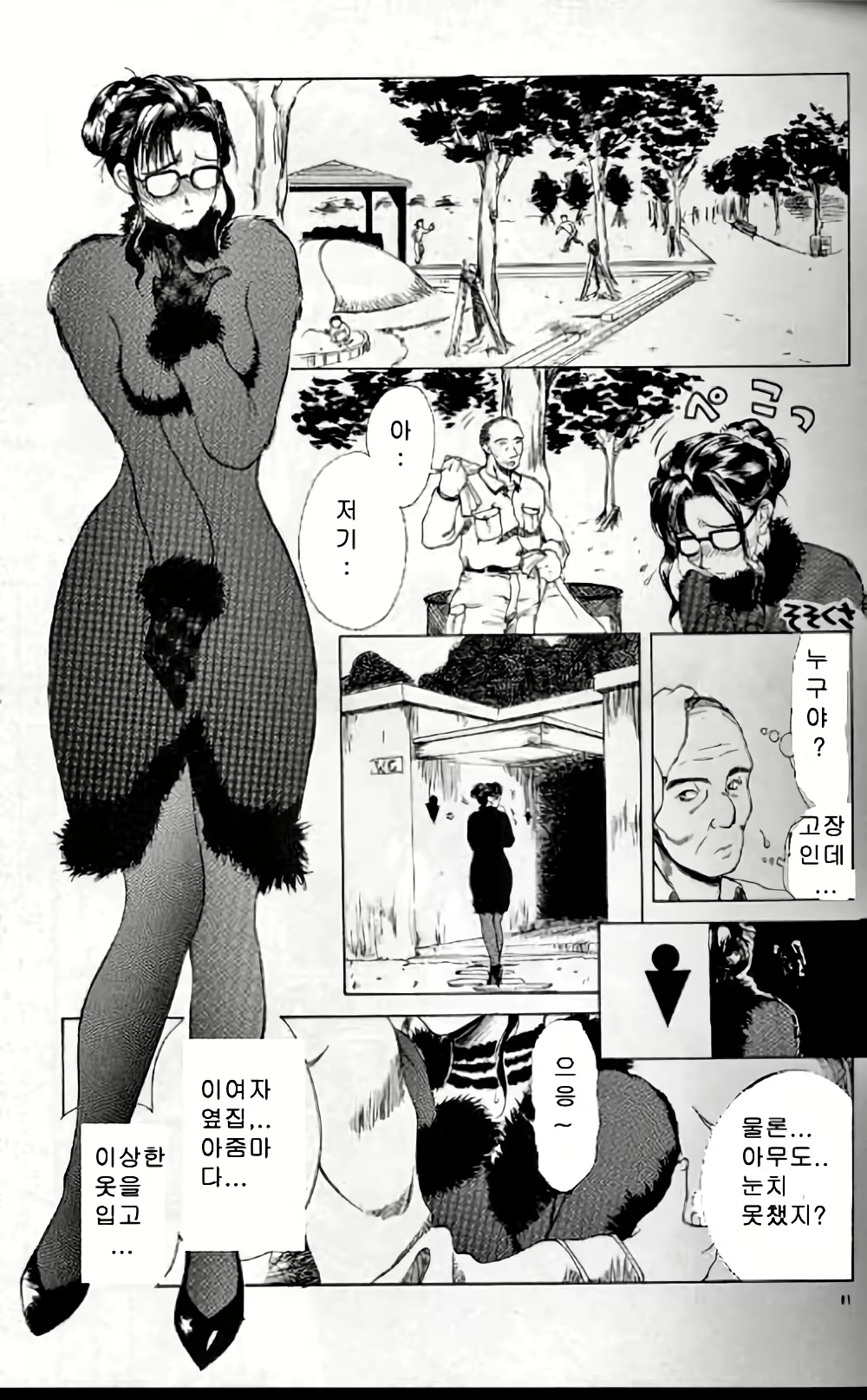 Content 3119122 - 80 페이지