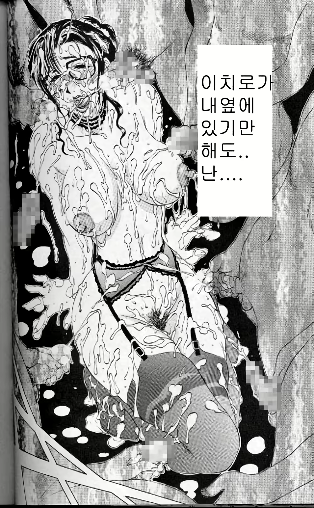 Content 3119122 - 93 페이지