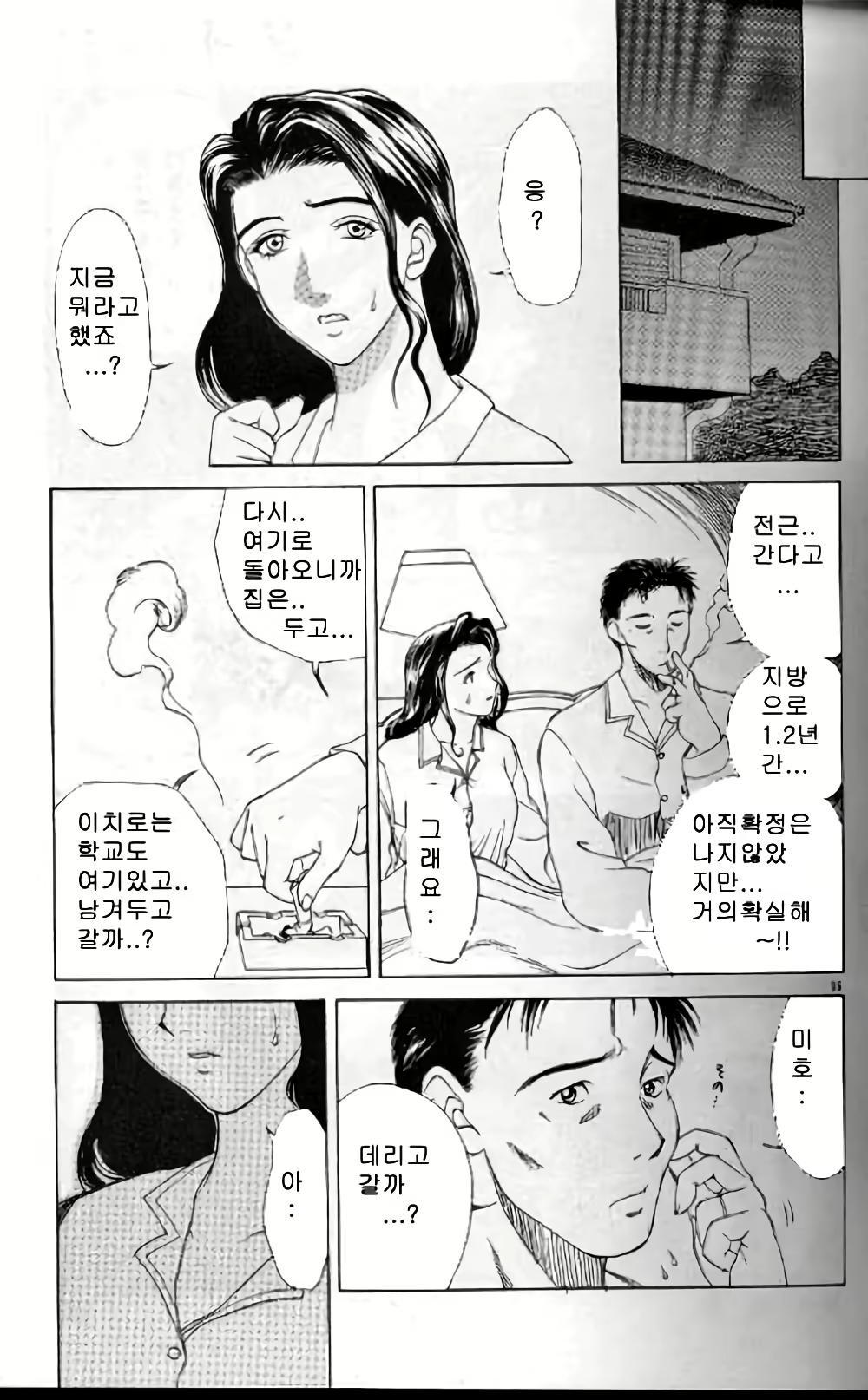 Content 3119122 - 94 페이지