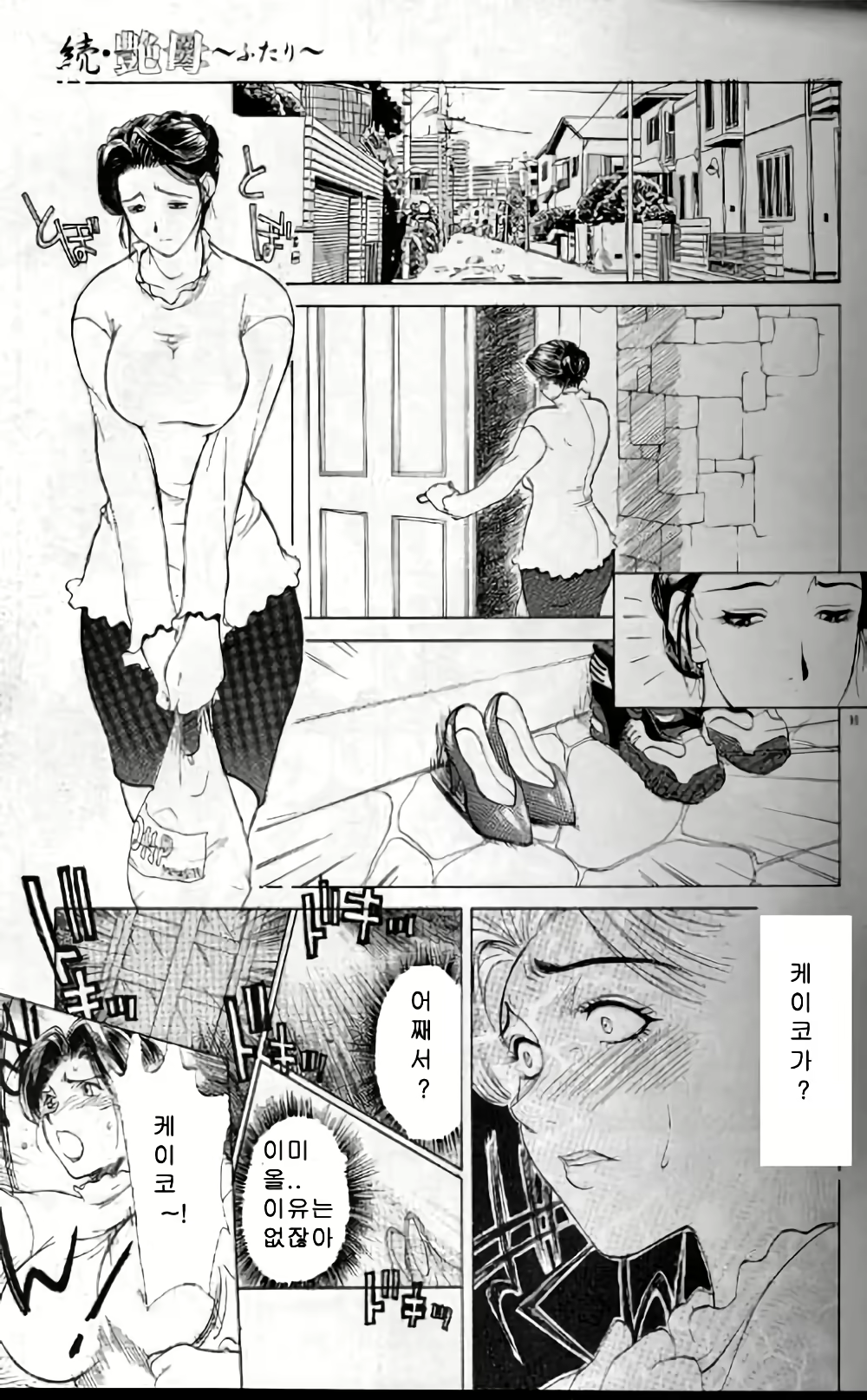 Content 3119122 - 98 페이지