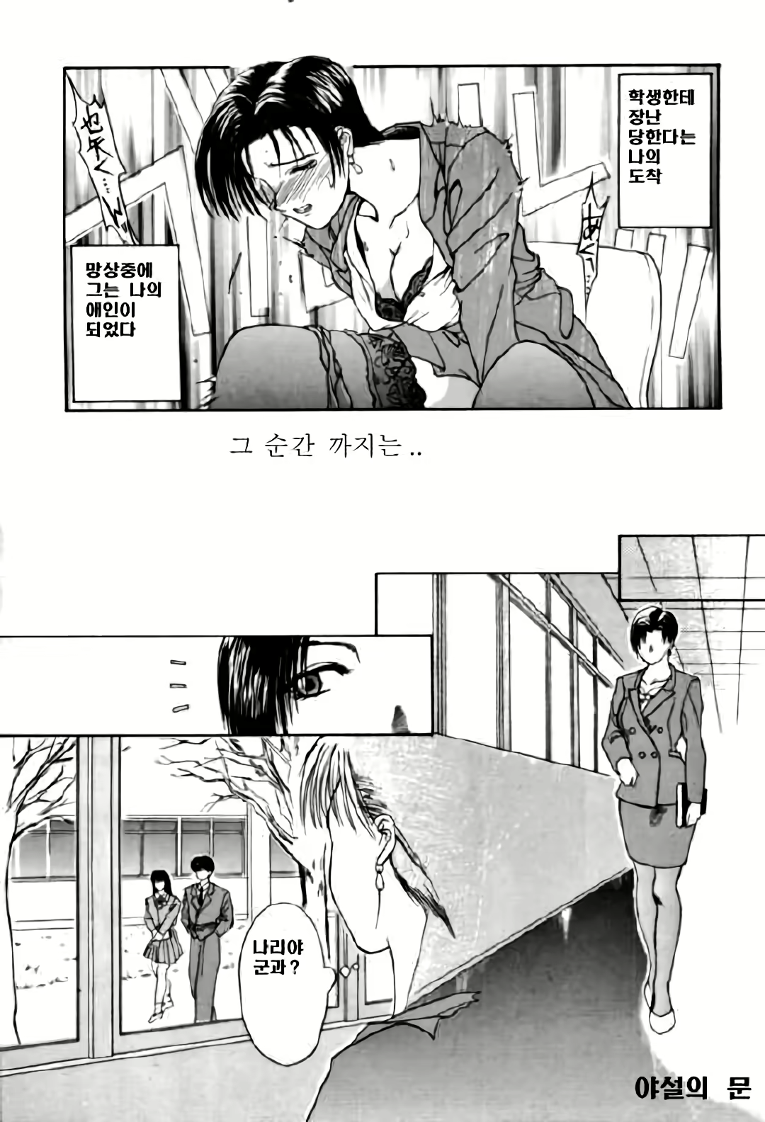 Content 3119143 - 10 페이지