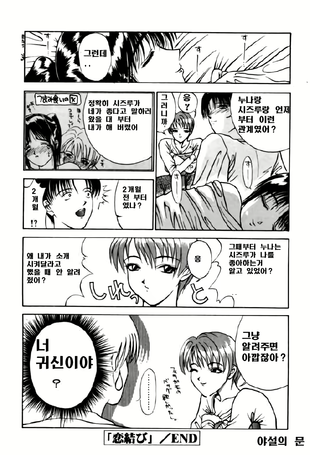 Content 3119143 - 125 페이지