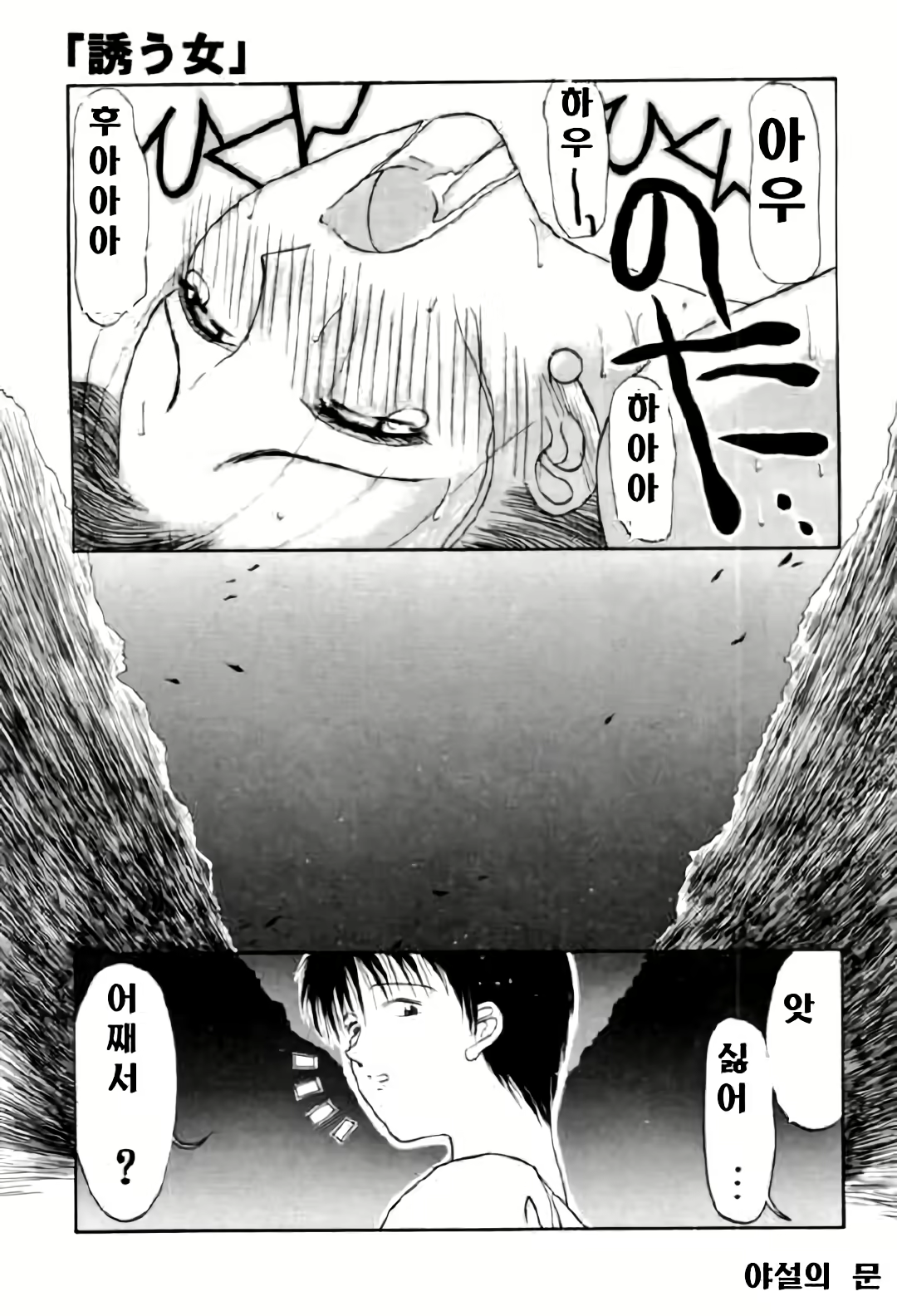 Content 3119143 - 140 페이지