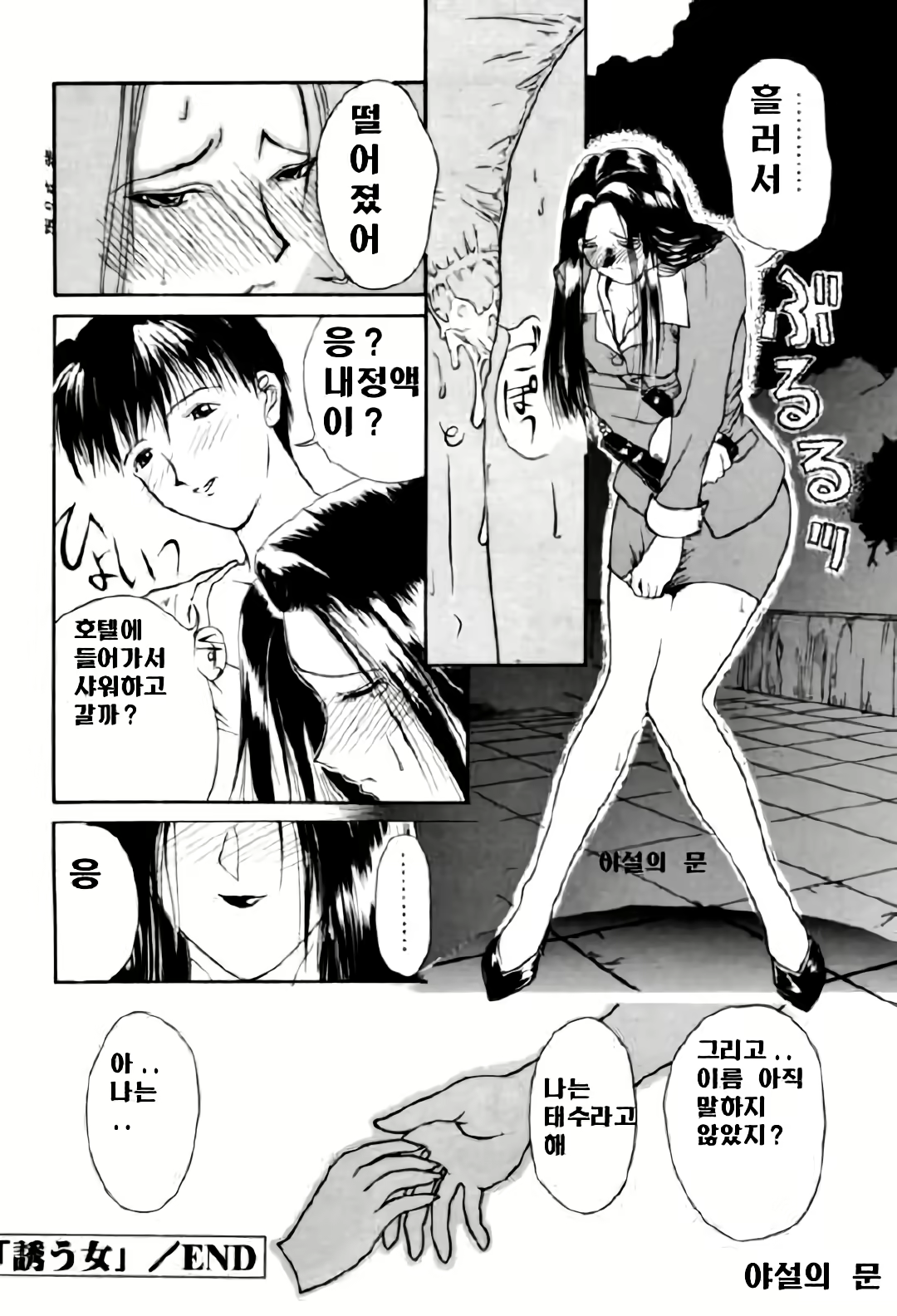Content 3119143 - 141 페이지