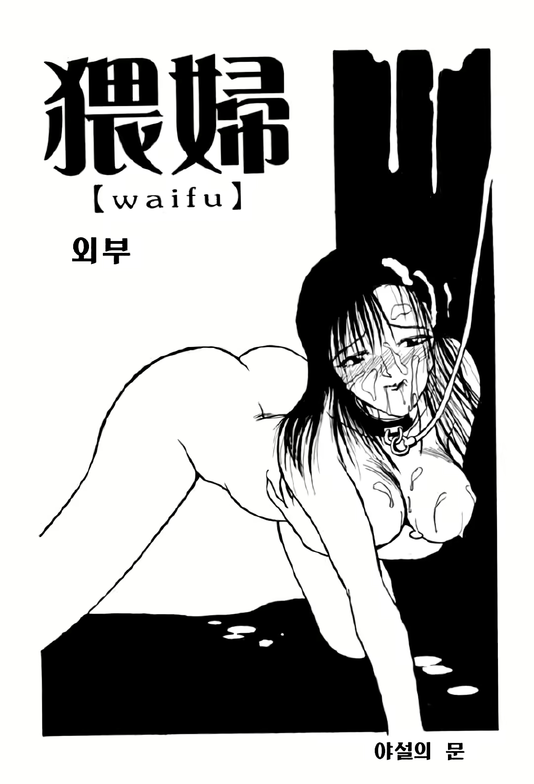 Content 3119143 - 154 페이지