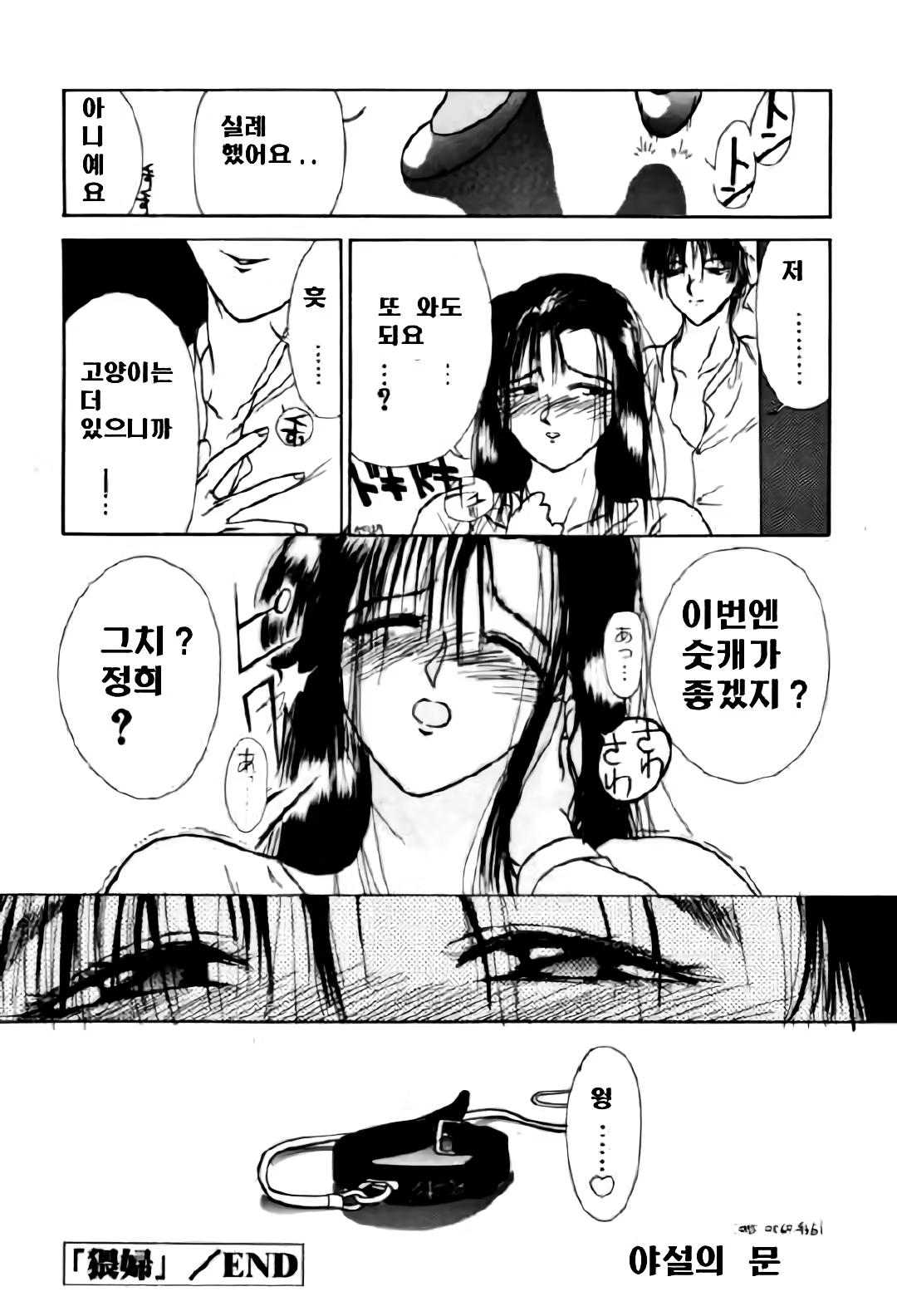 Content 3119143 - 166 페이지