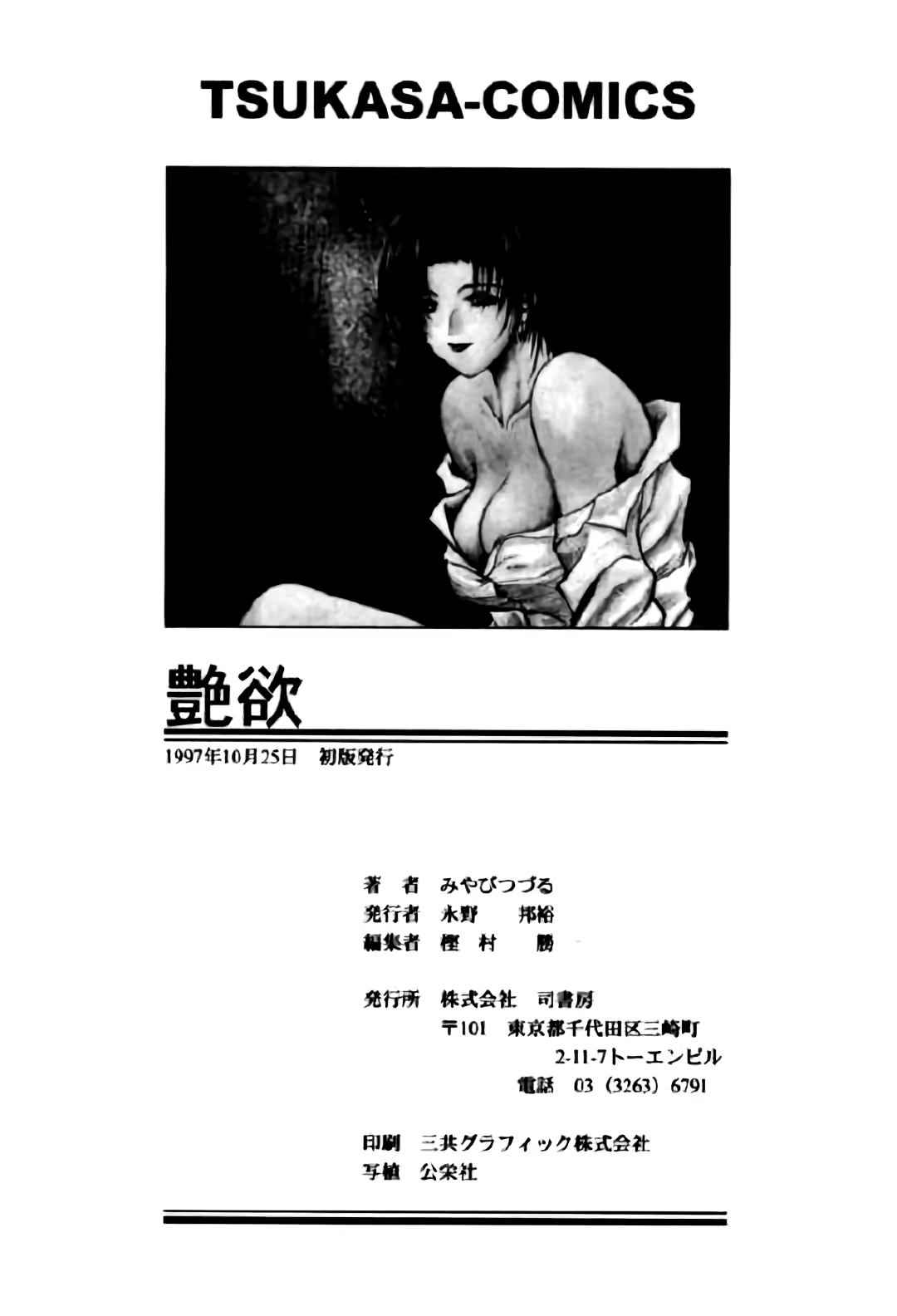 Content 3119143 - 170 페이지