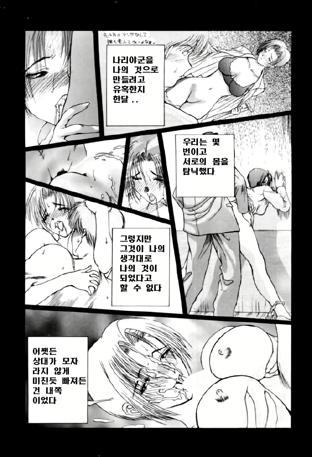 Content 3119143 - 22 페이지