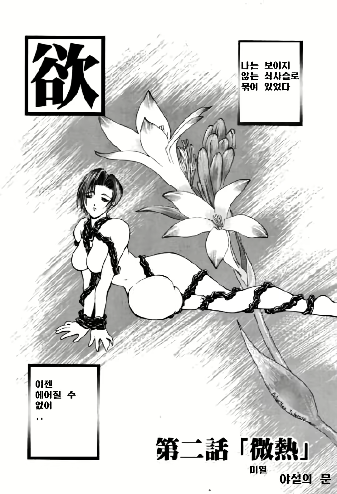 Content 3119143 - 23 페이지