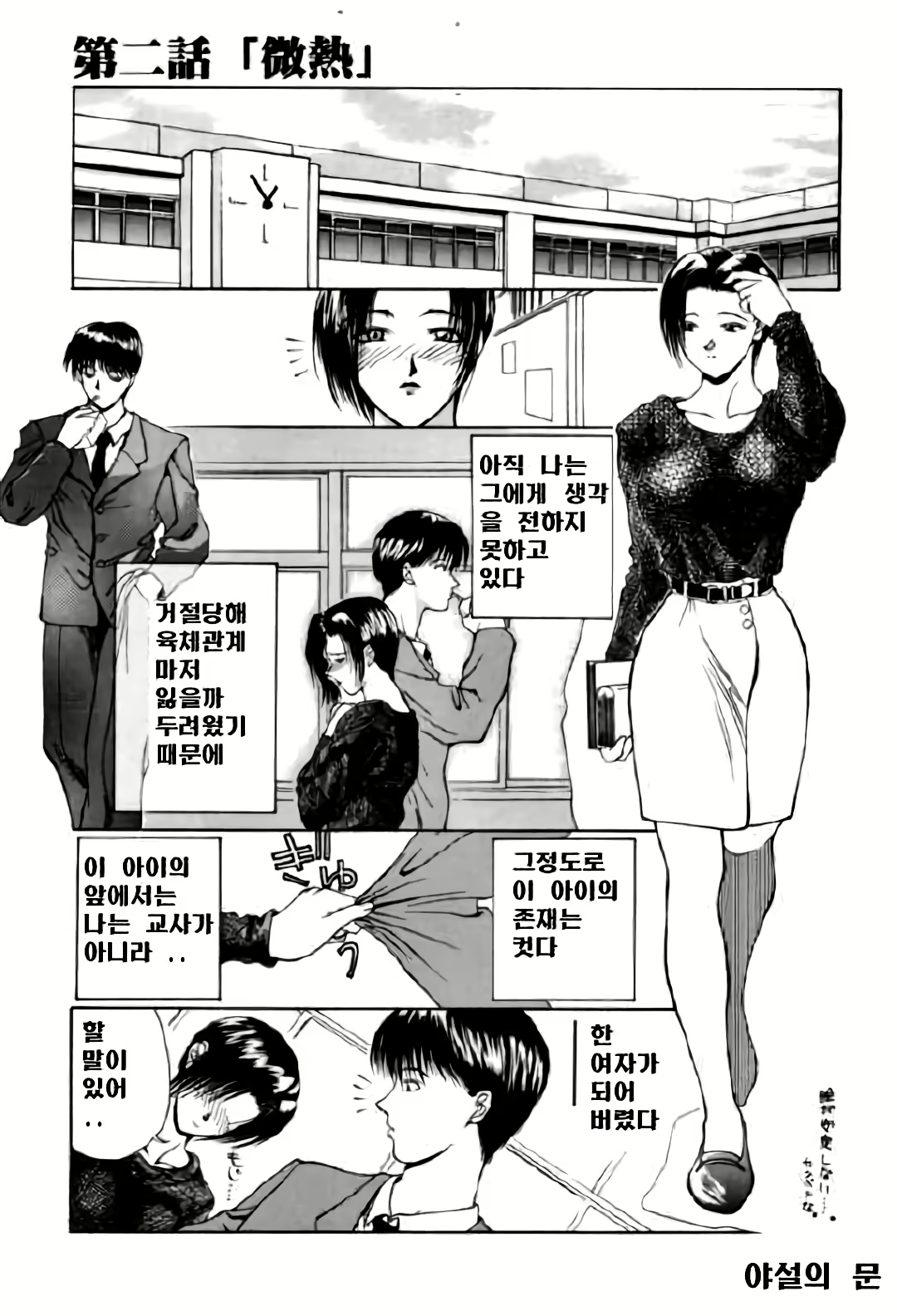 Content 3119143 - 24 페이지