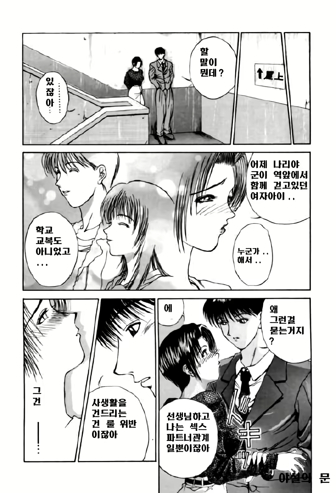 Content 3119143 - 25 페이지