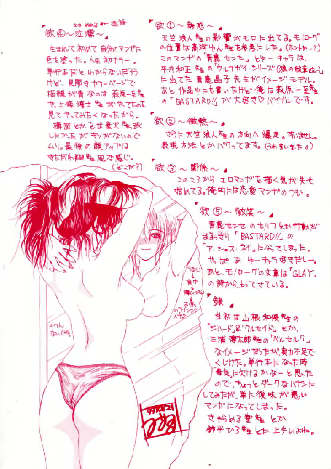 Content 3119143 - 3 페이지