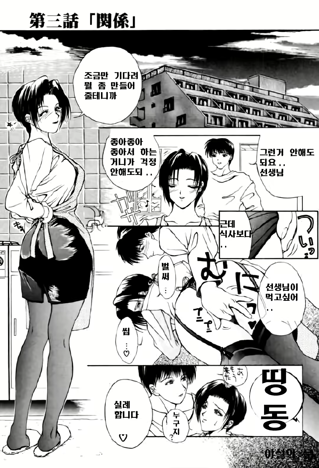 Content 3119143 - 38 페이지