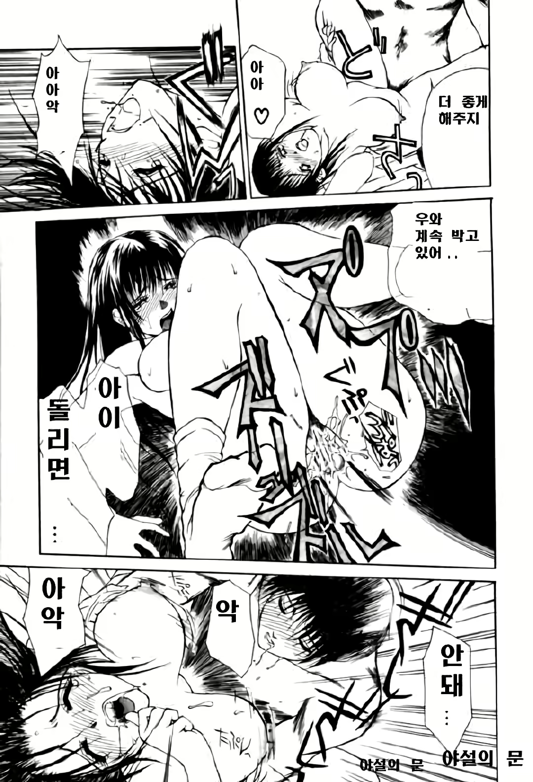 Content 3119143 - 46 페이지