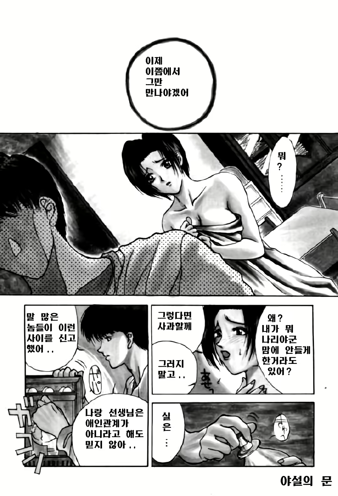 Content 3119143 - 57 페이지