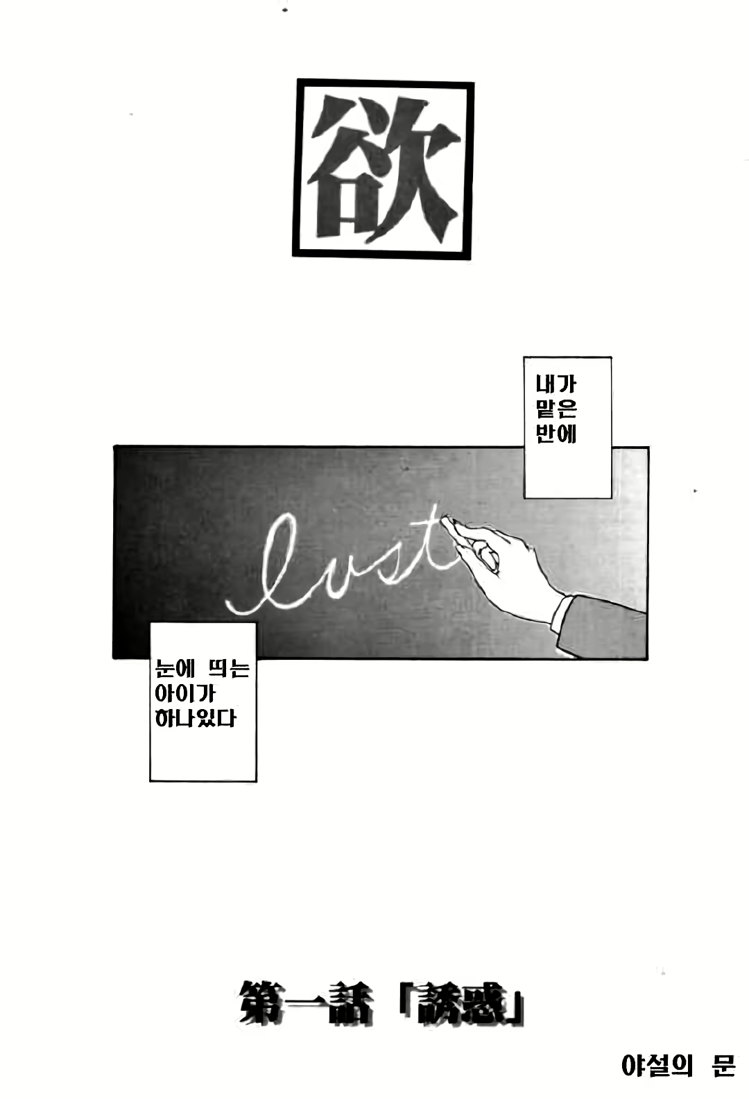 Content 3119143 - 6 페이지