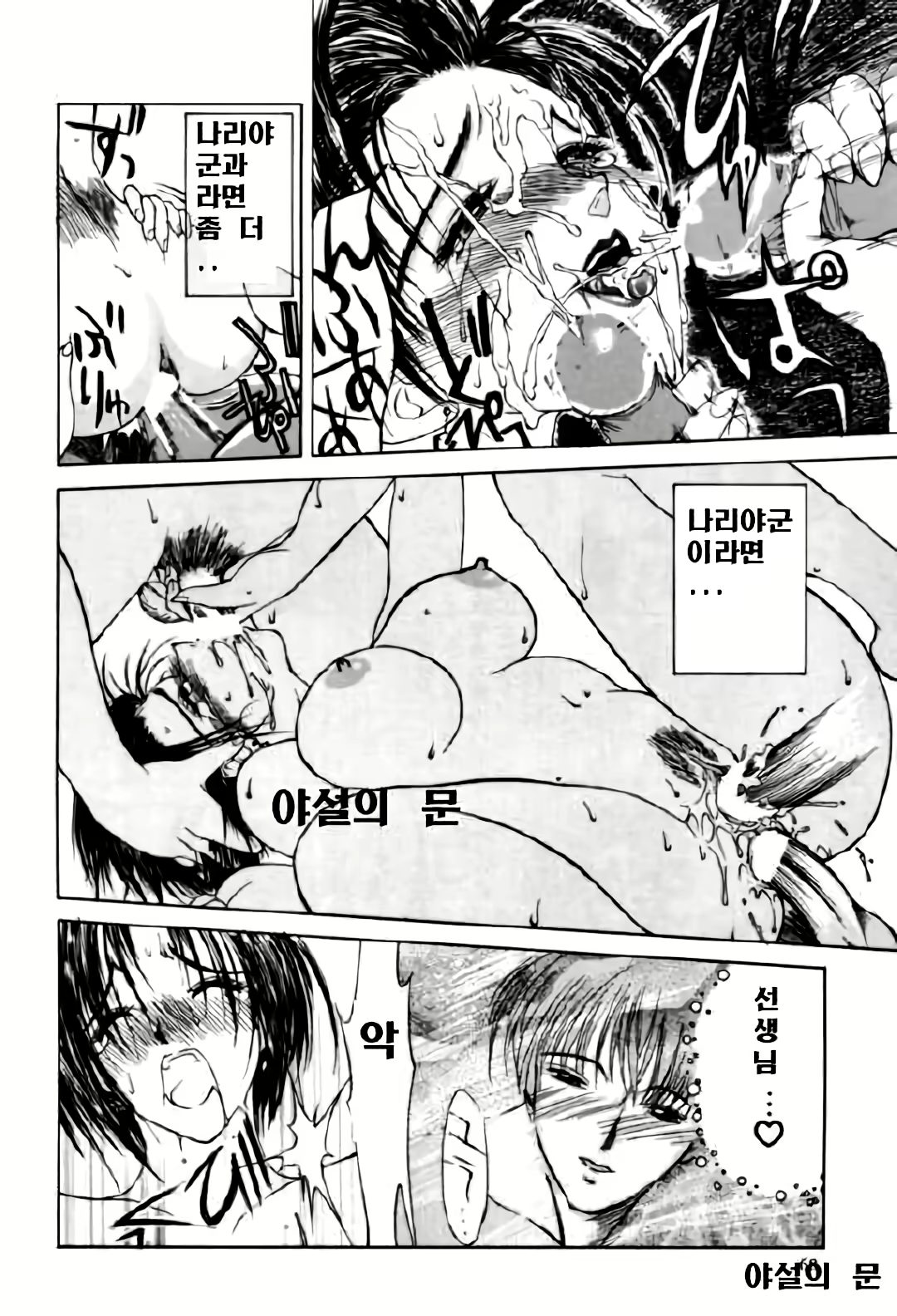 Content 3119143 - 69 페이지