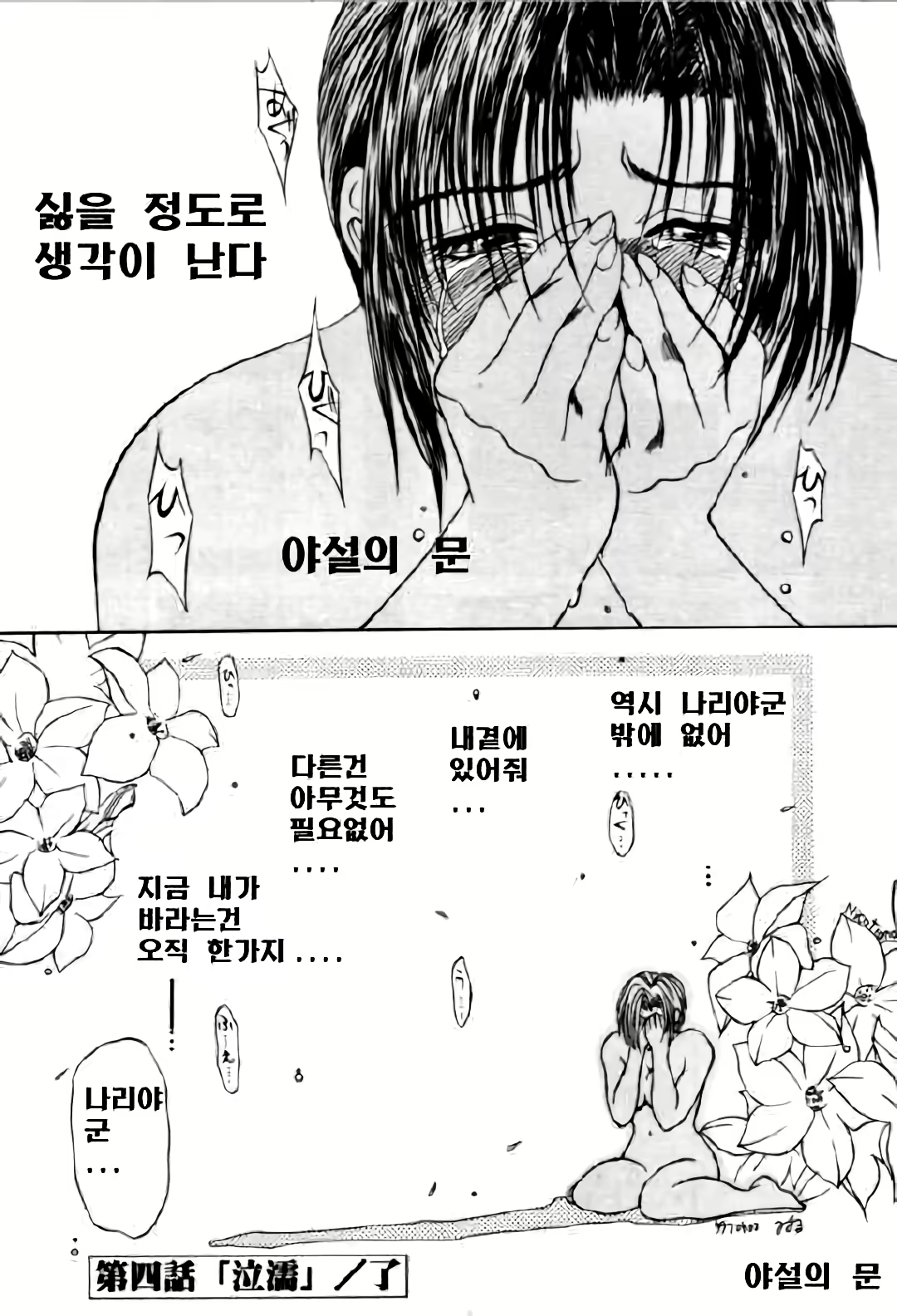 Content 3119143 - 73 페이지