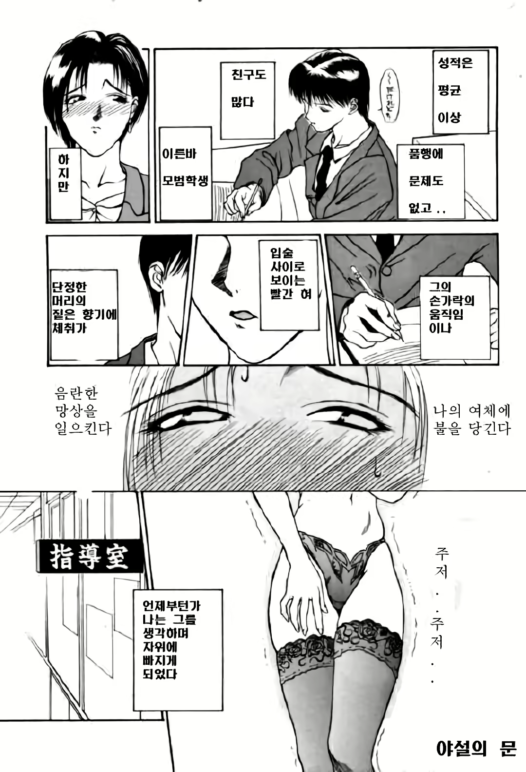 Content 3119143 - 8 페이지