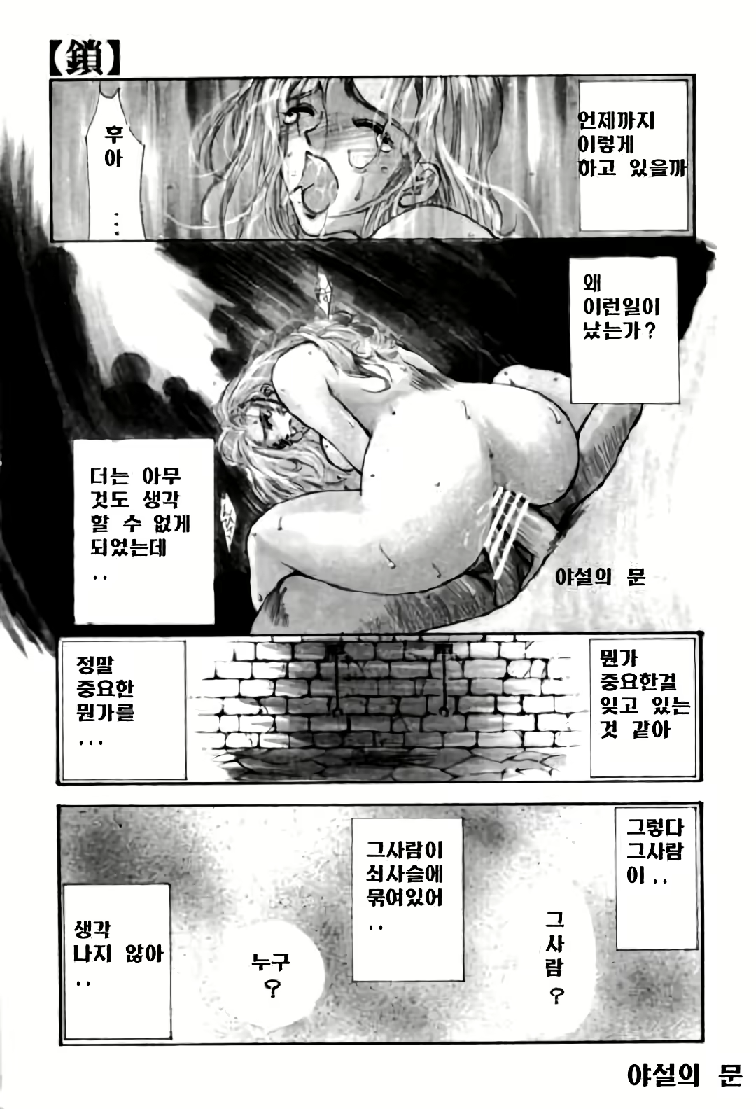 Content 3119143 - 90 페이지