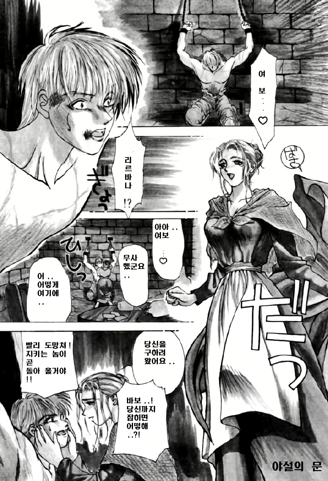 Content 3119143 - 93 페이지