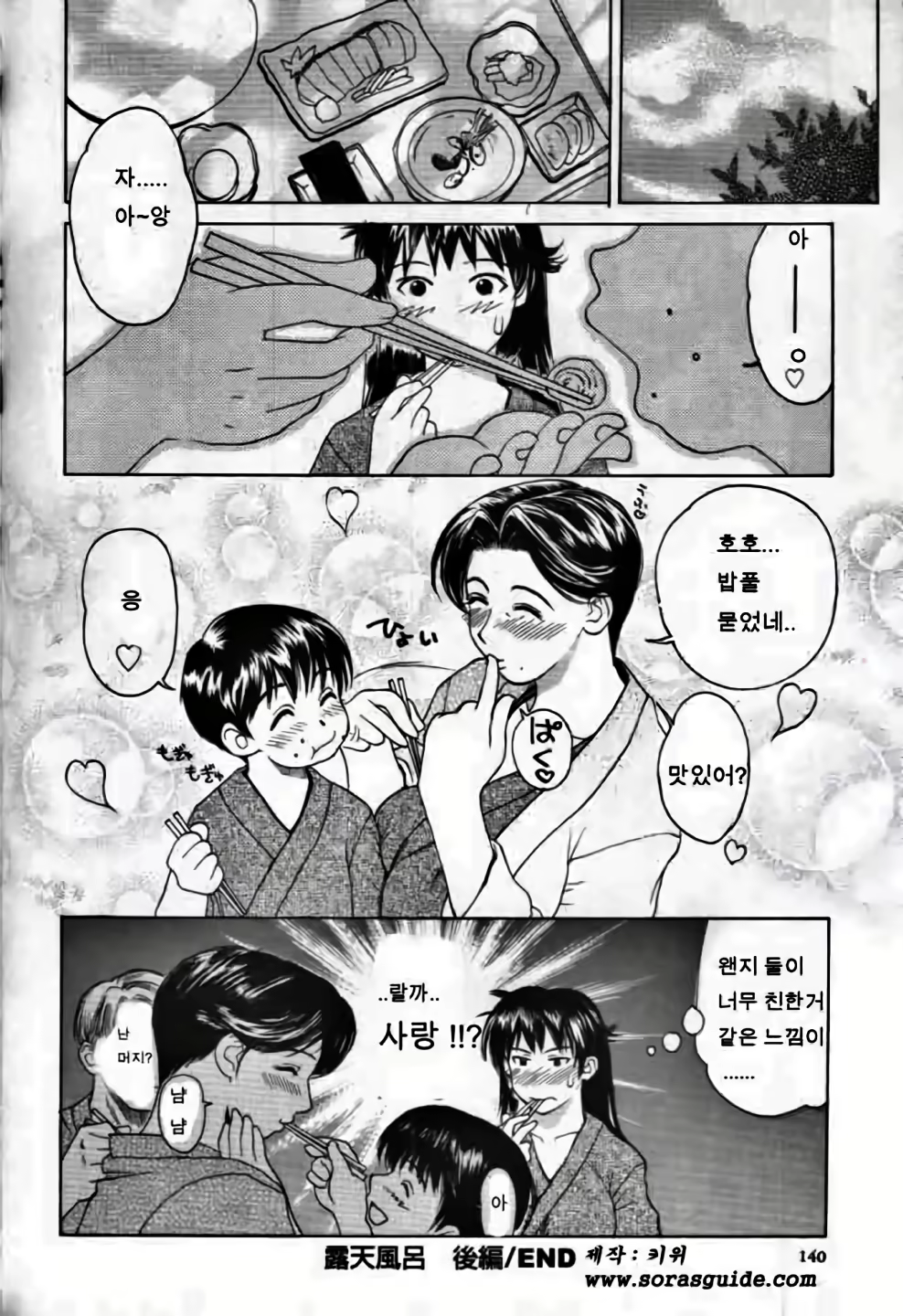 Content 3119156 - 139 페이지