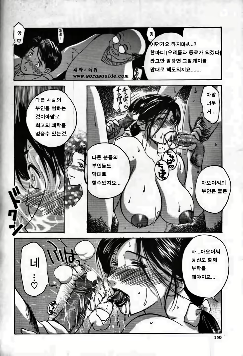 Content 3119156 - 149 페이지