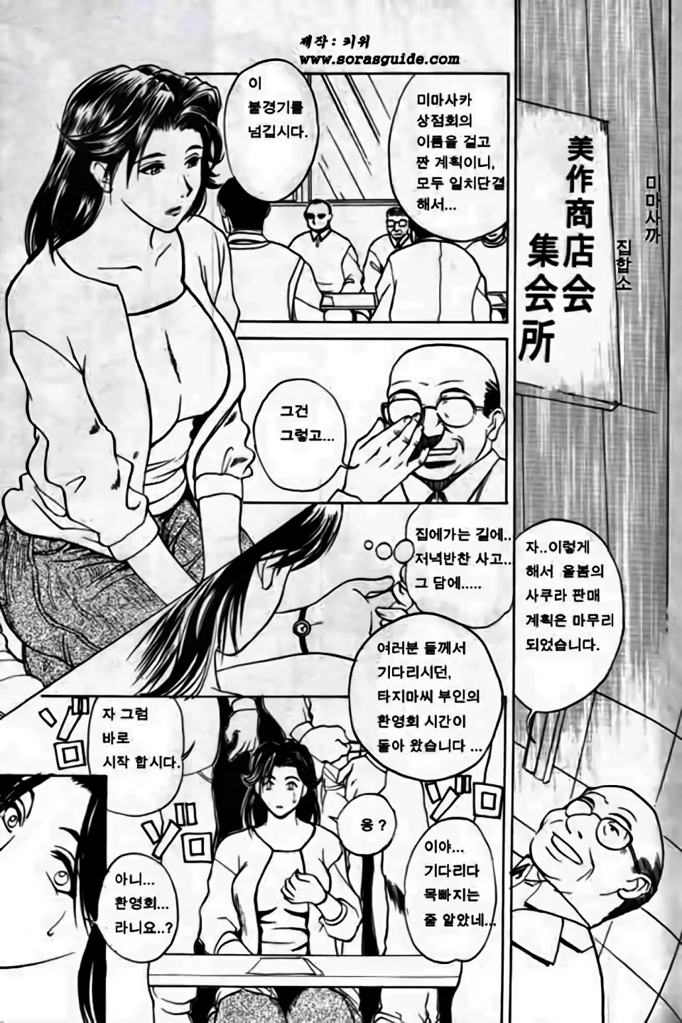 Content 3119156 - 156 페이지