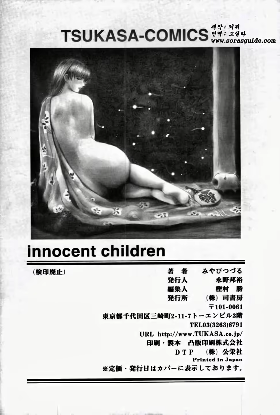Content 3119156 - 173 페이지