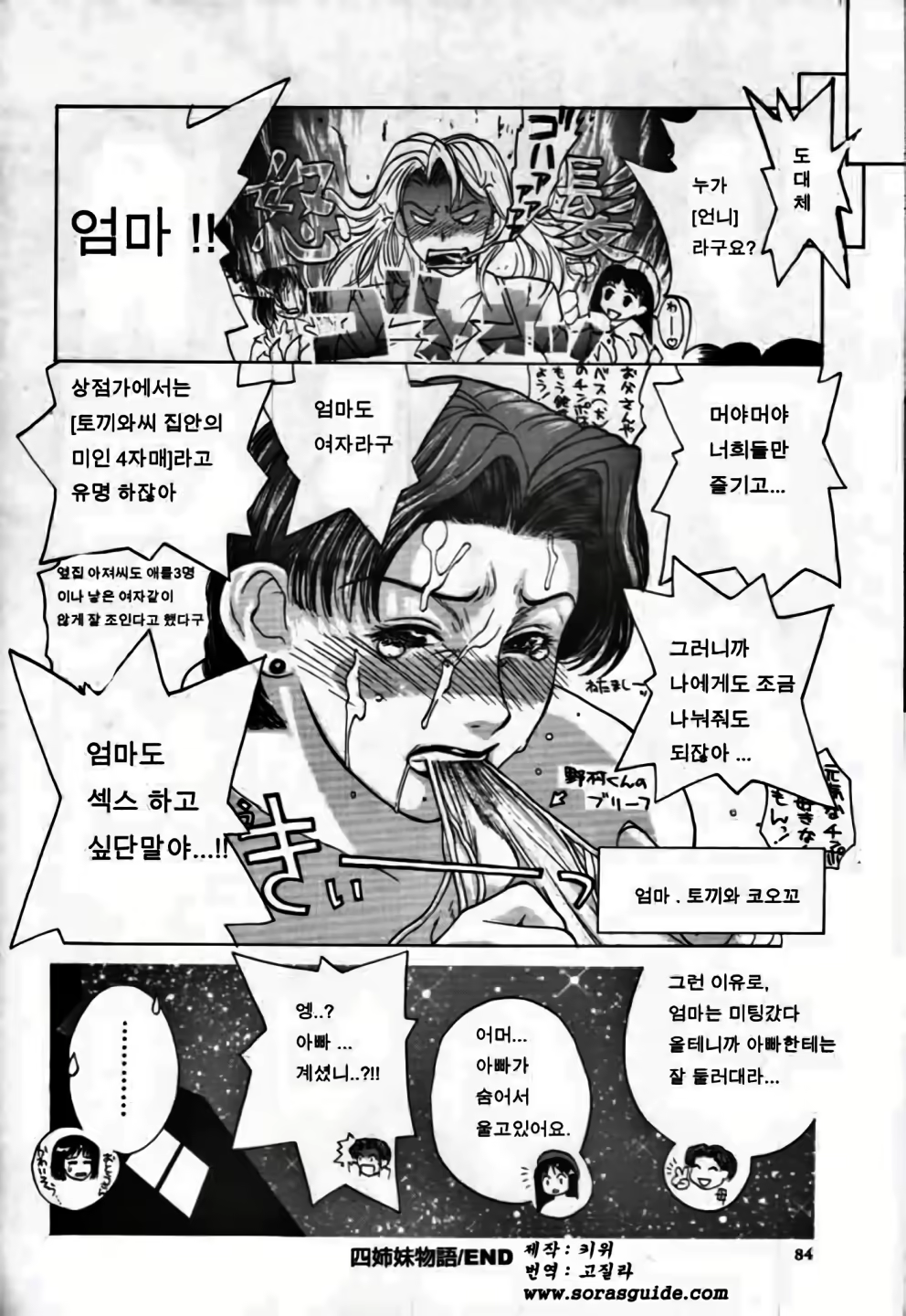 Content 3119156 - 83 페이지