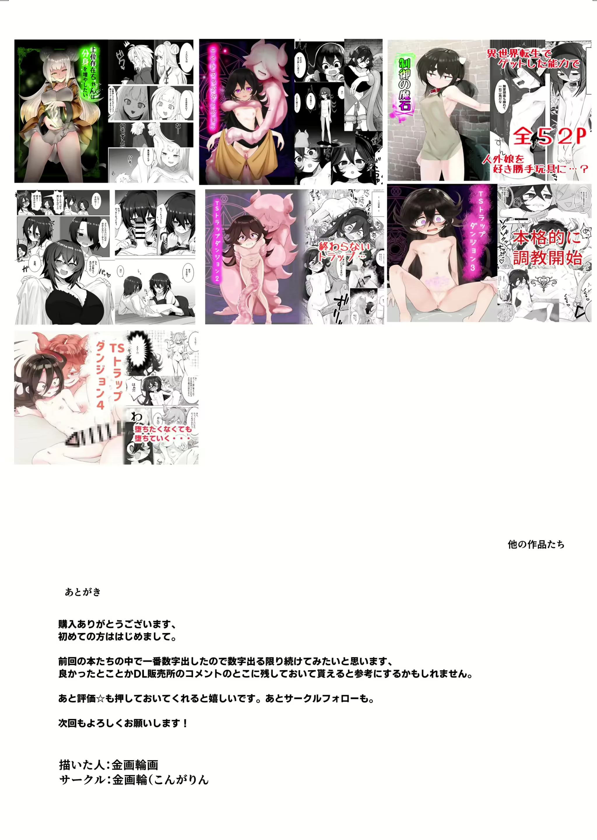 Content 3119401 - 18 페이지