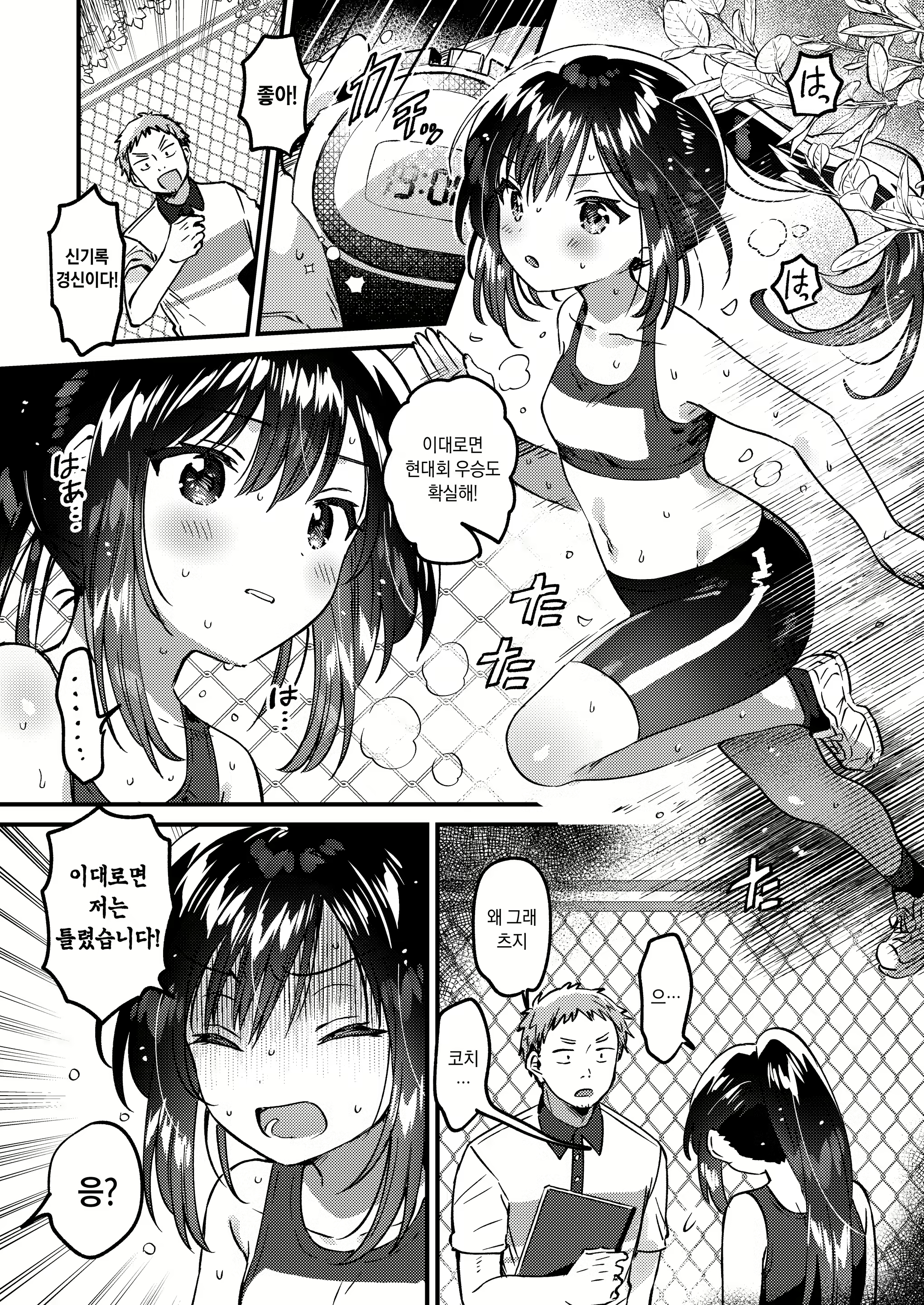 Content 3119449 - 2 페이지