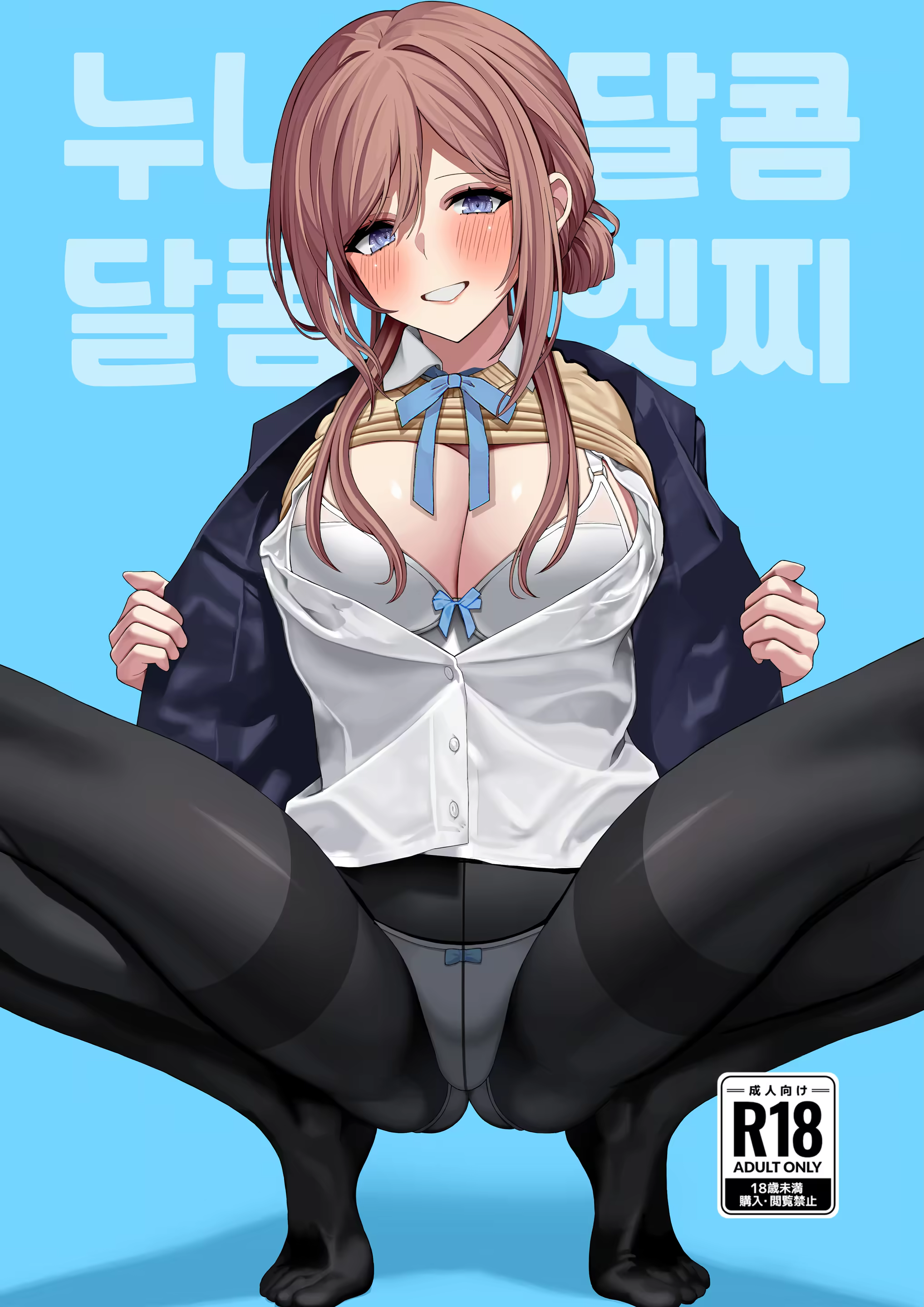 Content 3119485 - 1 페이지