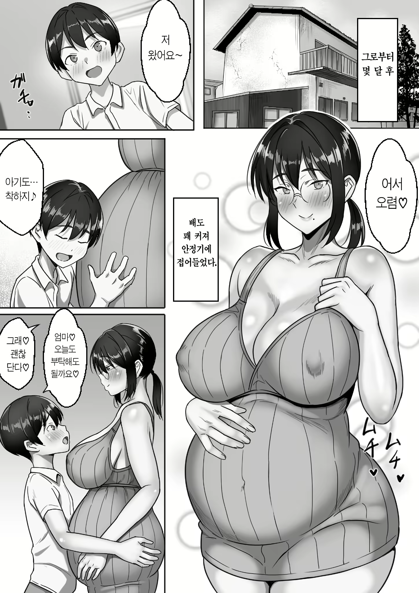Content 3119638 - 64 페이지