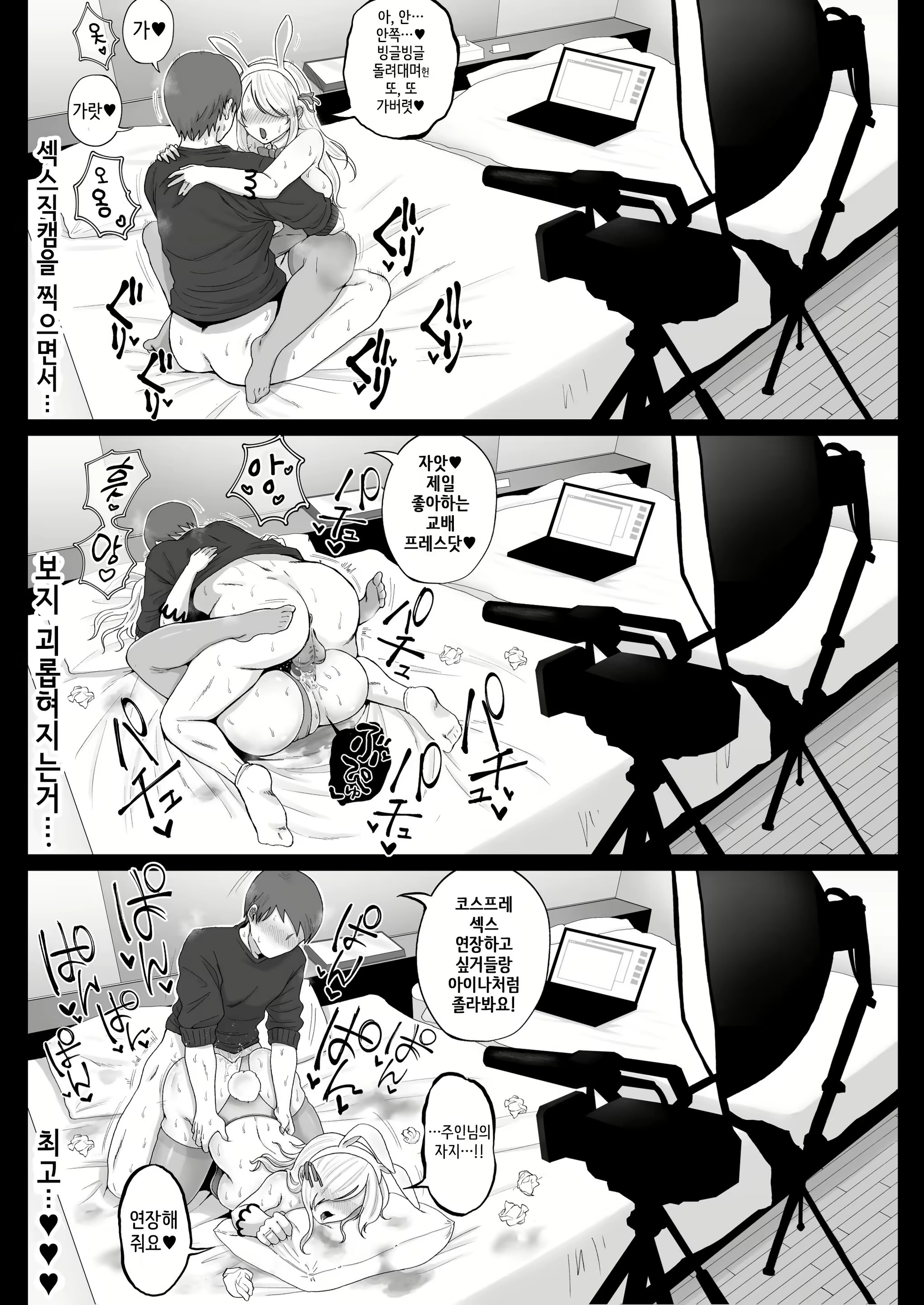 Content 3119671 - 28 페이지