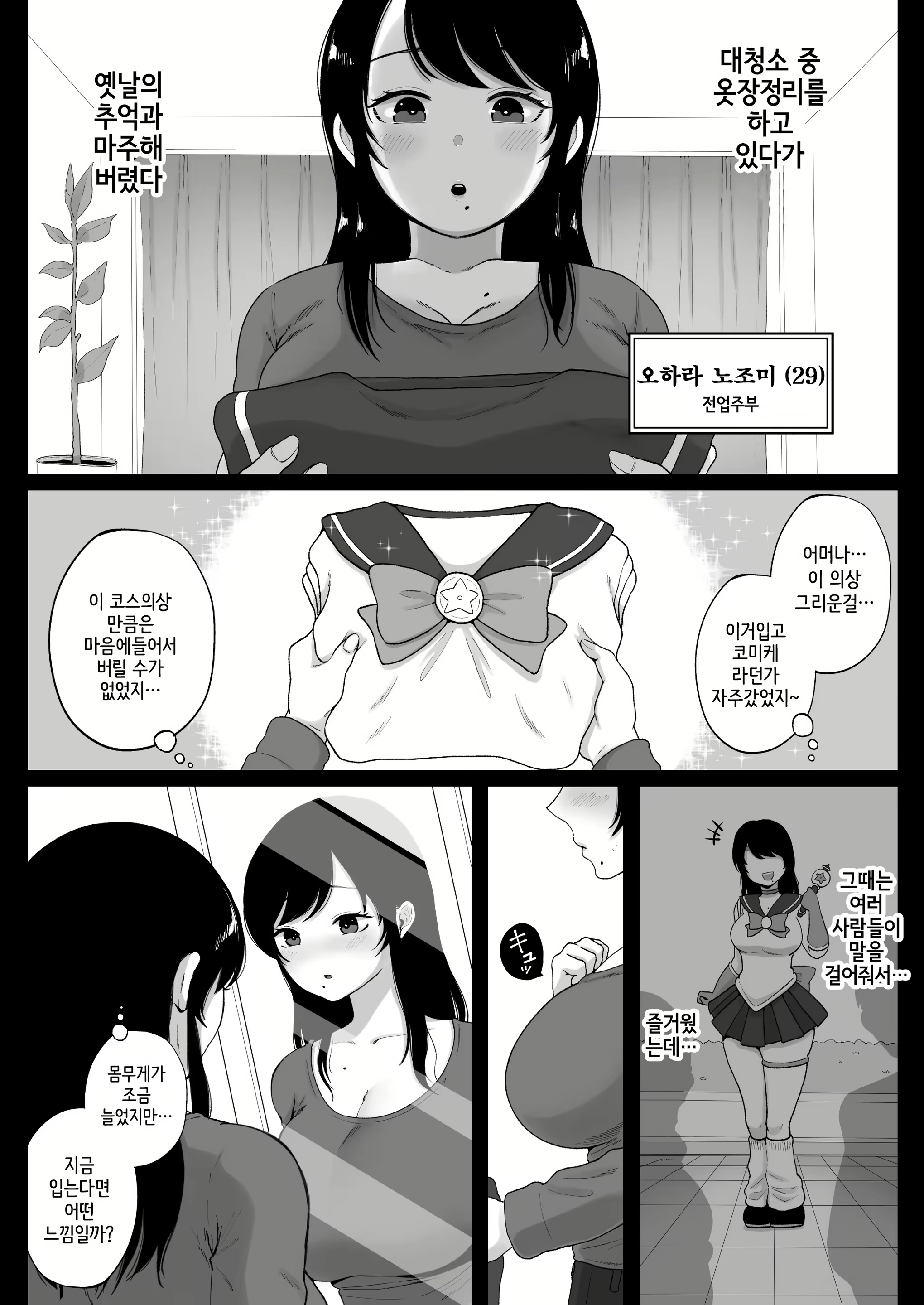 Content 3119671 - 43 페이지