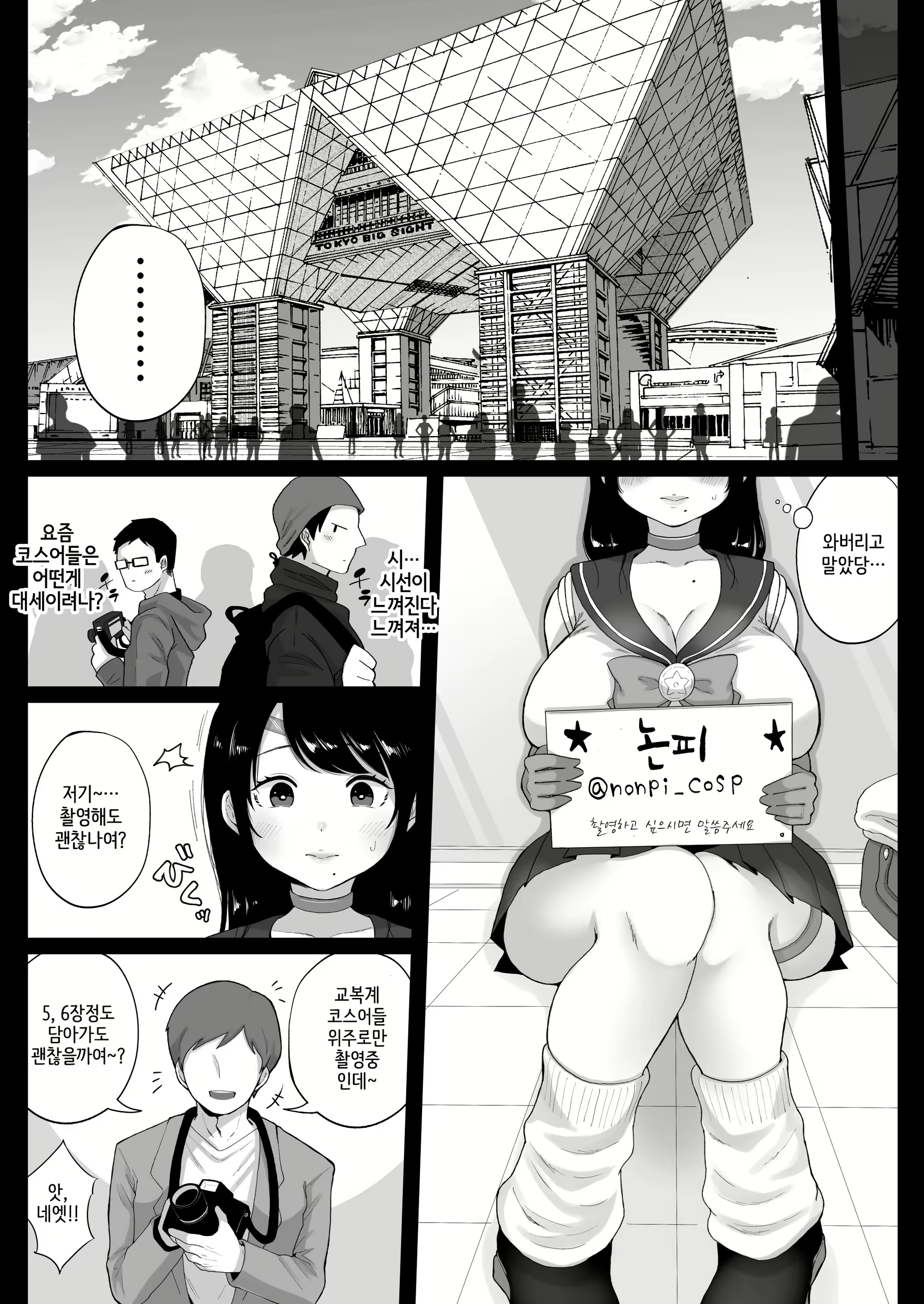 Content 3119671 - 7 페이지