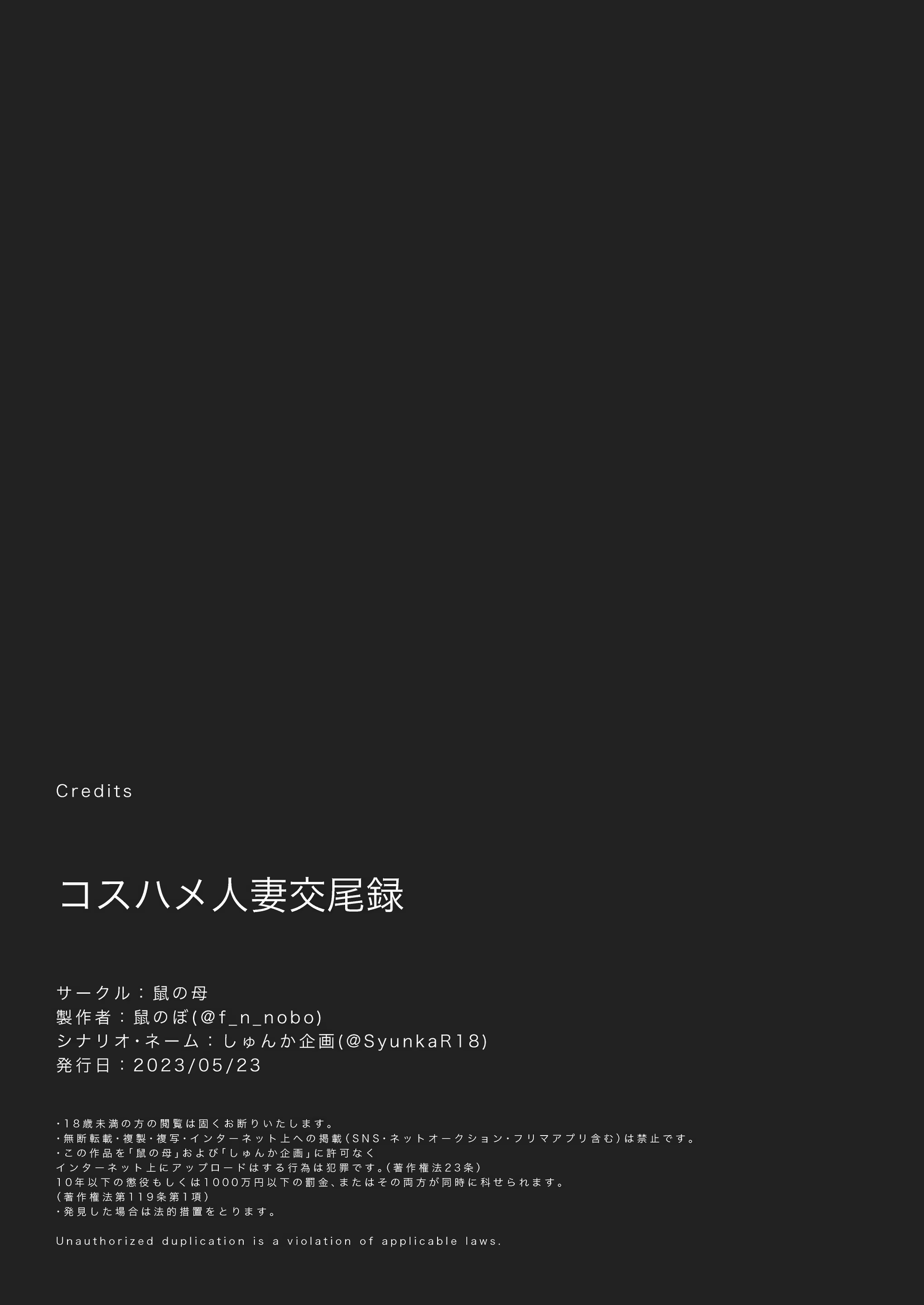 Content 3119671 - 81 페이지
