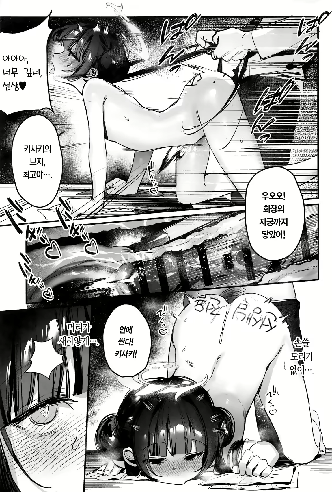 Content 3119684 - 22 페이지
