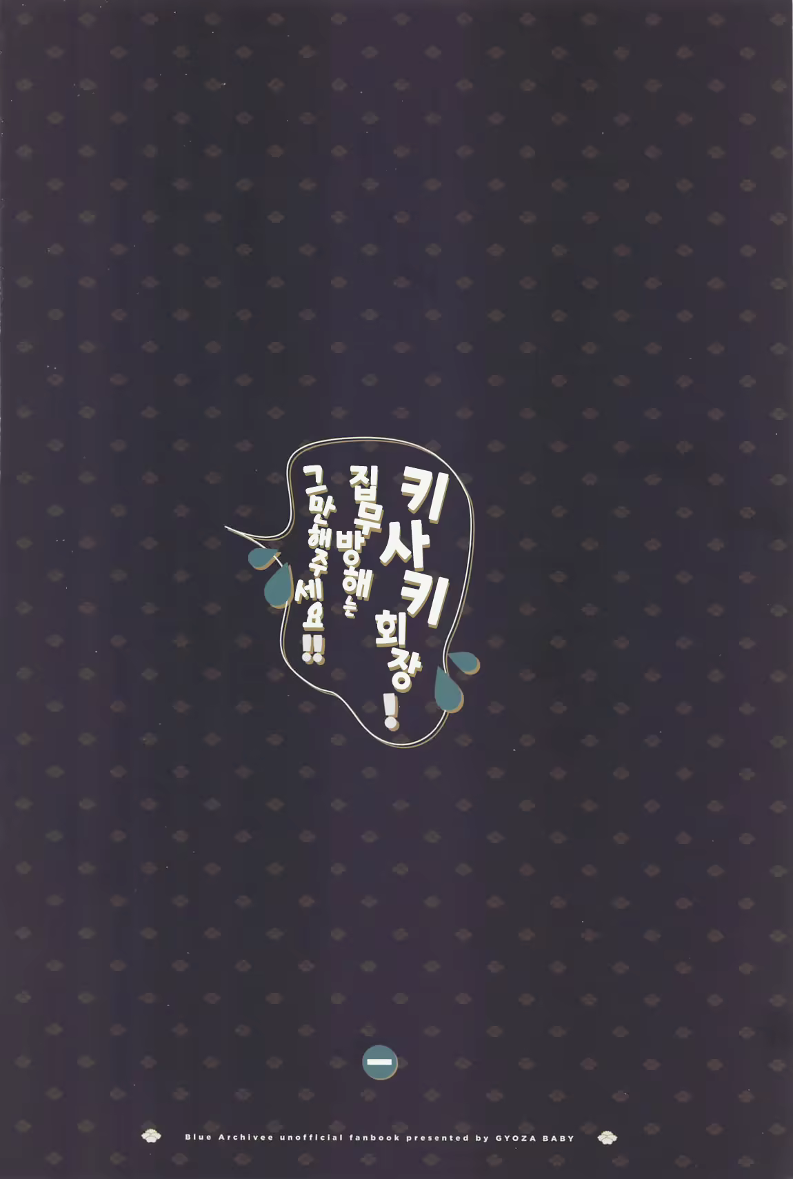 Content 3119684 - 26 페이지