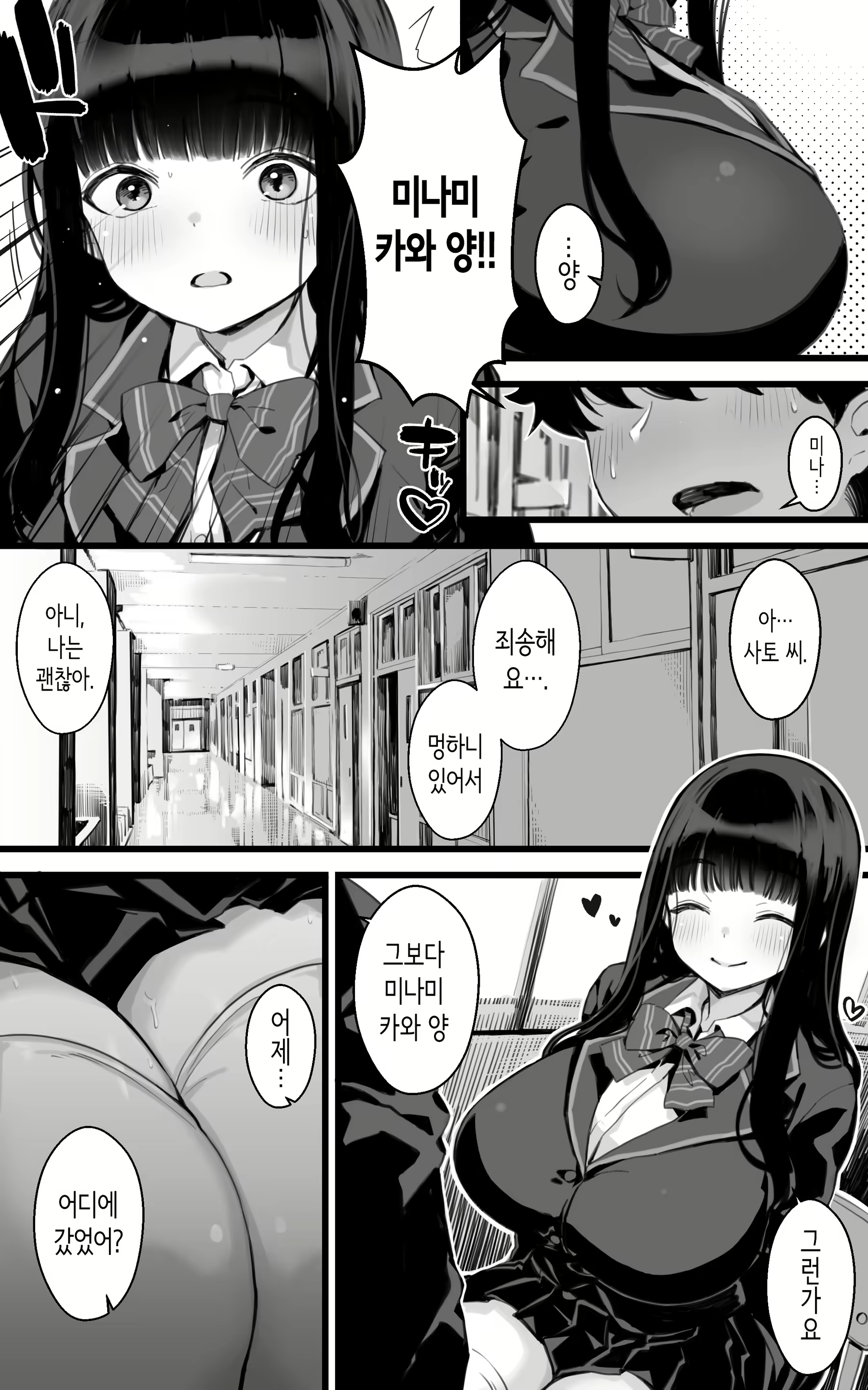 Content 3120549 - 14 페이지