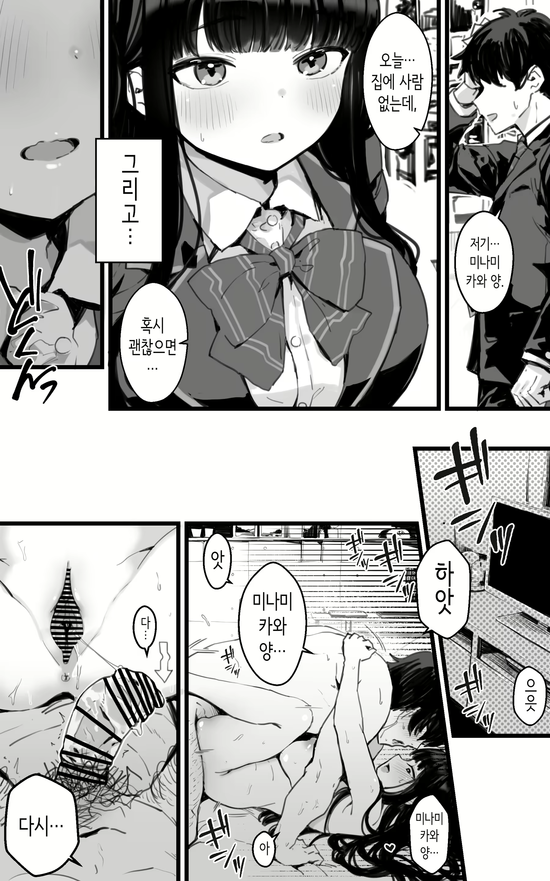 Content 3120549 - 3 페이지
